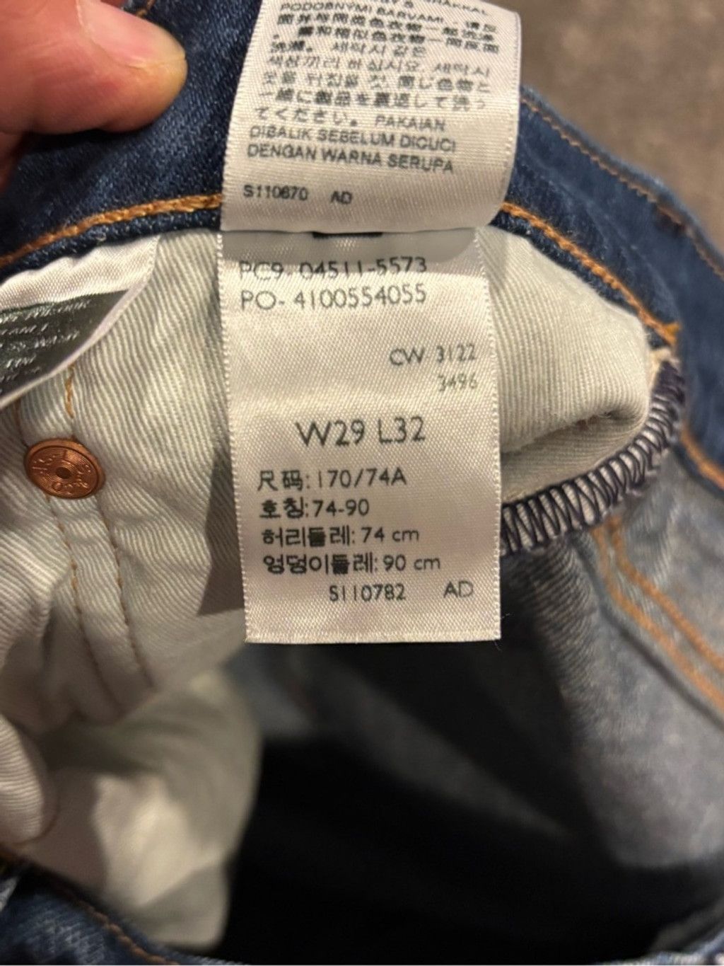 Levi's Levi's Men's 511 Slim Fit Jeans Size US 29 - 7 Thumbnail