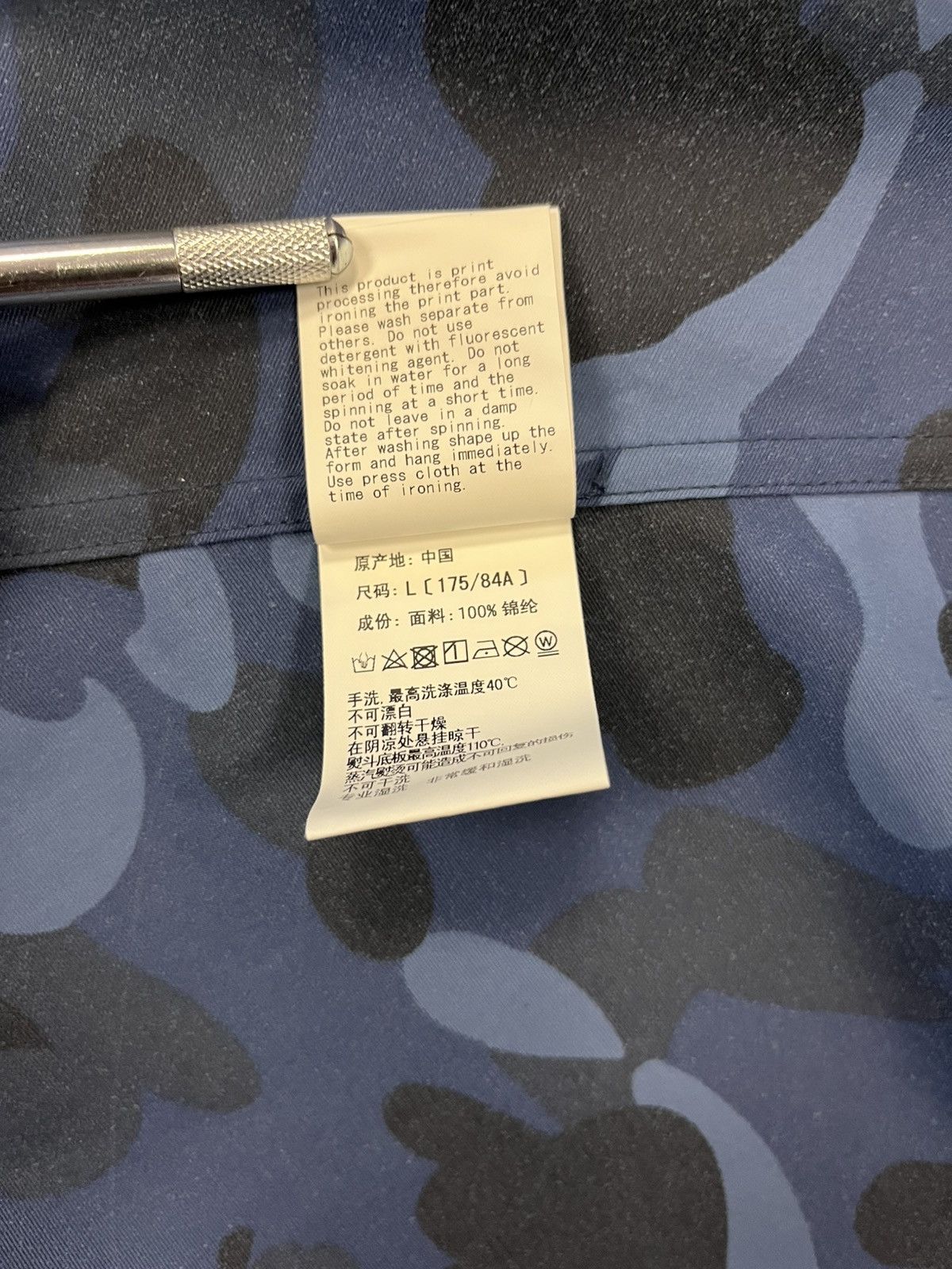 Bape Bape Color Camo Rain Poncho Size 36 - 8 Thumbnail