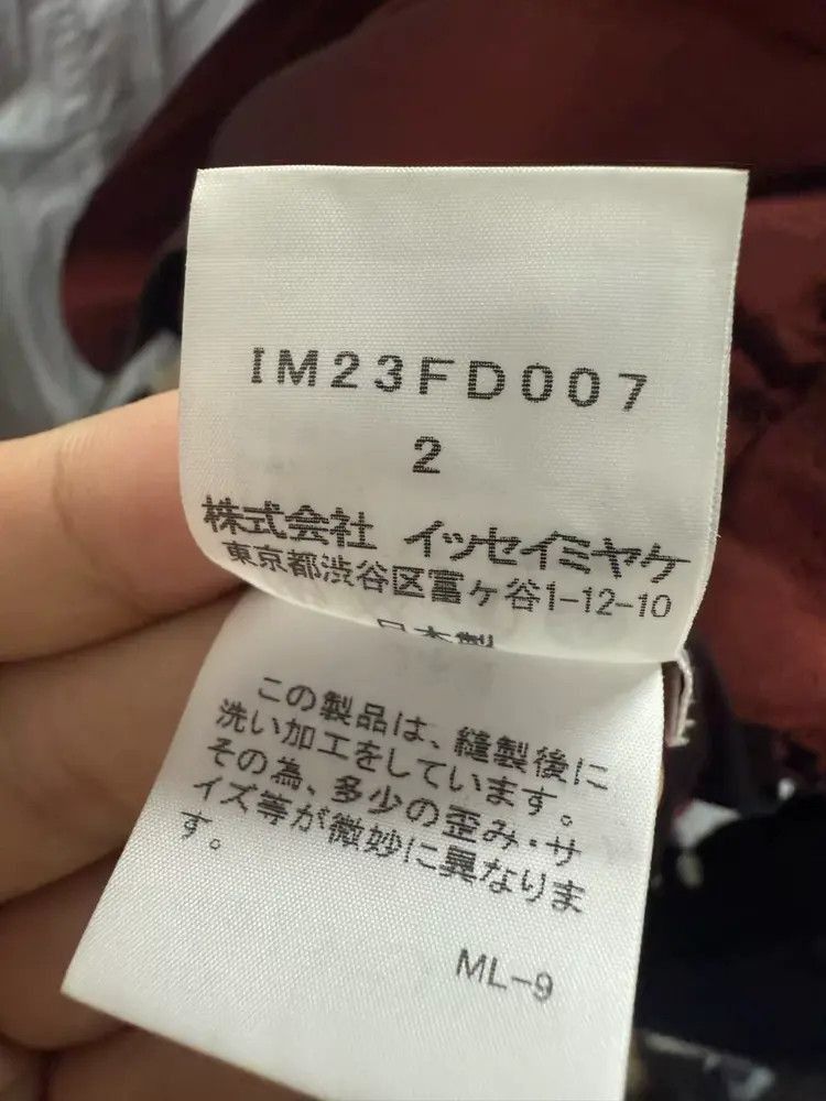 Issey Miyake Issey Miyake Sz 2 Issey Miyake Metal Nylon Jacket-2506 Size US M / EU 48-50 / 2 - 9 Thumbnail