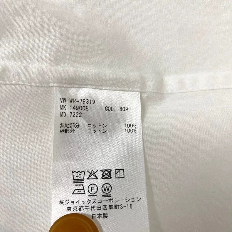 Vivienne Westwood Vivienne Westwood size00 Skirted shirt Size M / US 6-8 / IT 42-44 - 5 Thumbnail
