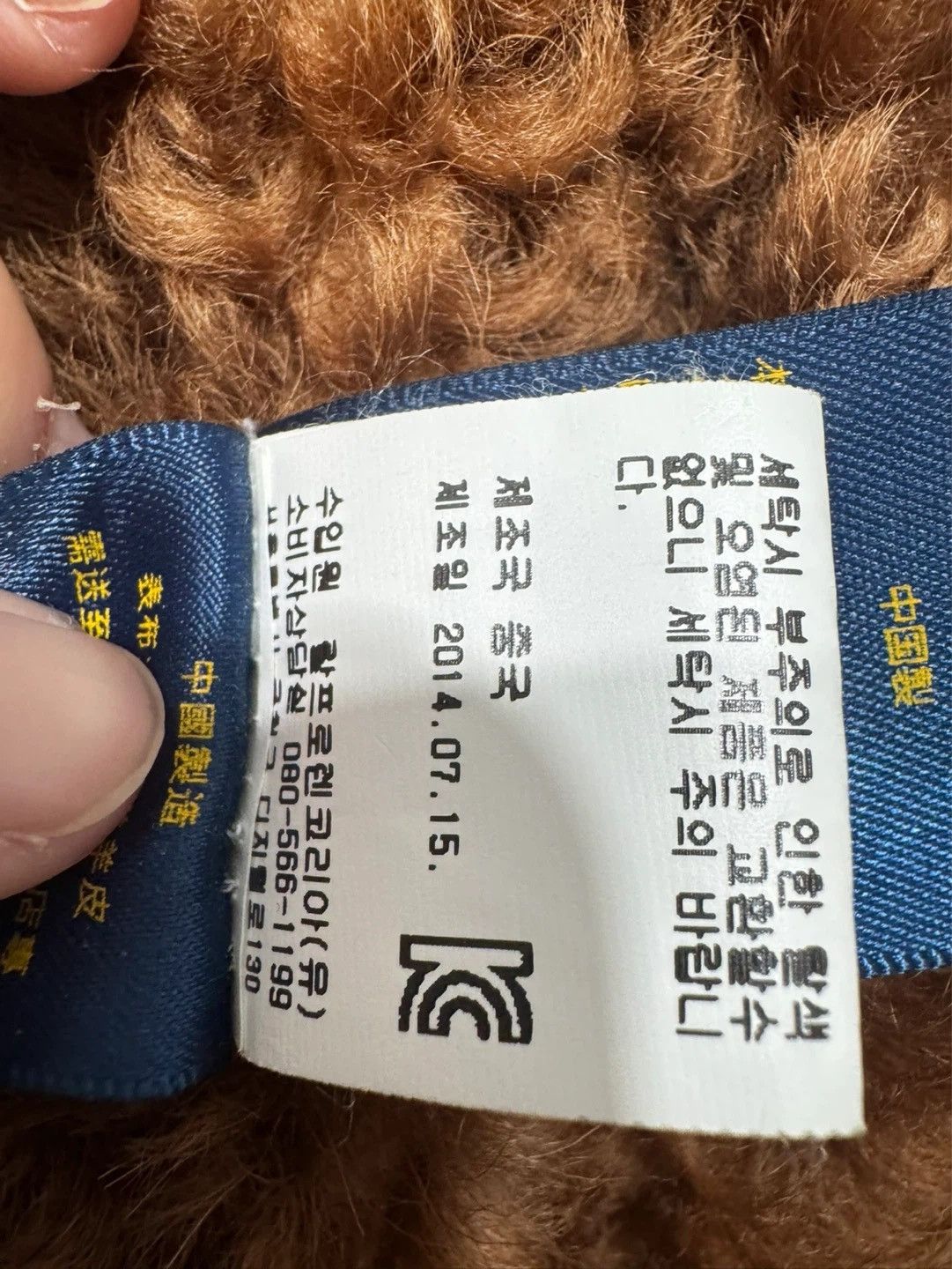 Ralph Lauren Ralph Lauren Shearling Jacket Size US S / EU 44-46 / 1 - 8 Thumbnail