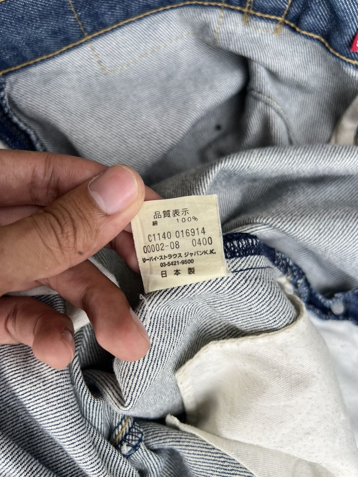 Levi's Vintage Clothing Vintage Levis Engineered Baggy Jeans Size US 32 / EU 48 - 9 Thumbnail