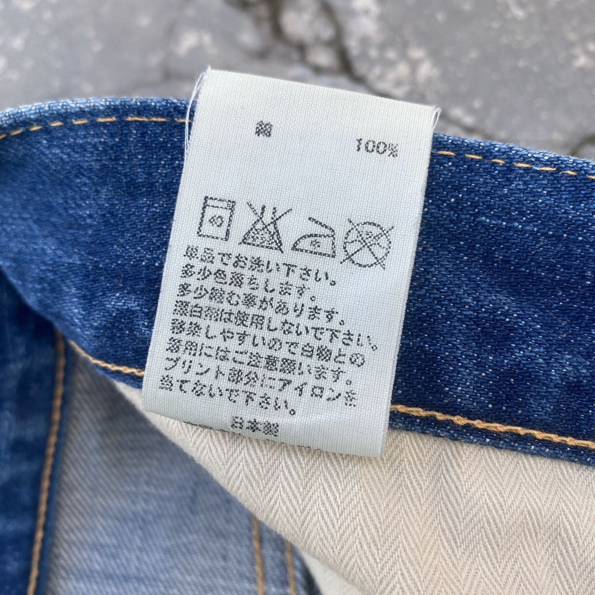Japanese Brand CAQU JAPAN Selvedge Jeans Size US 30 / EU 46 - 14 Thumbnail