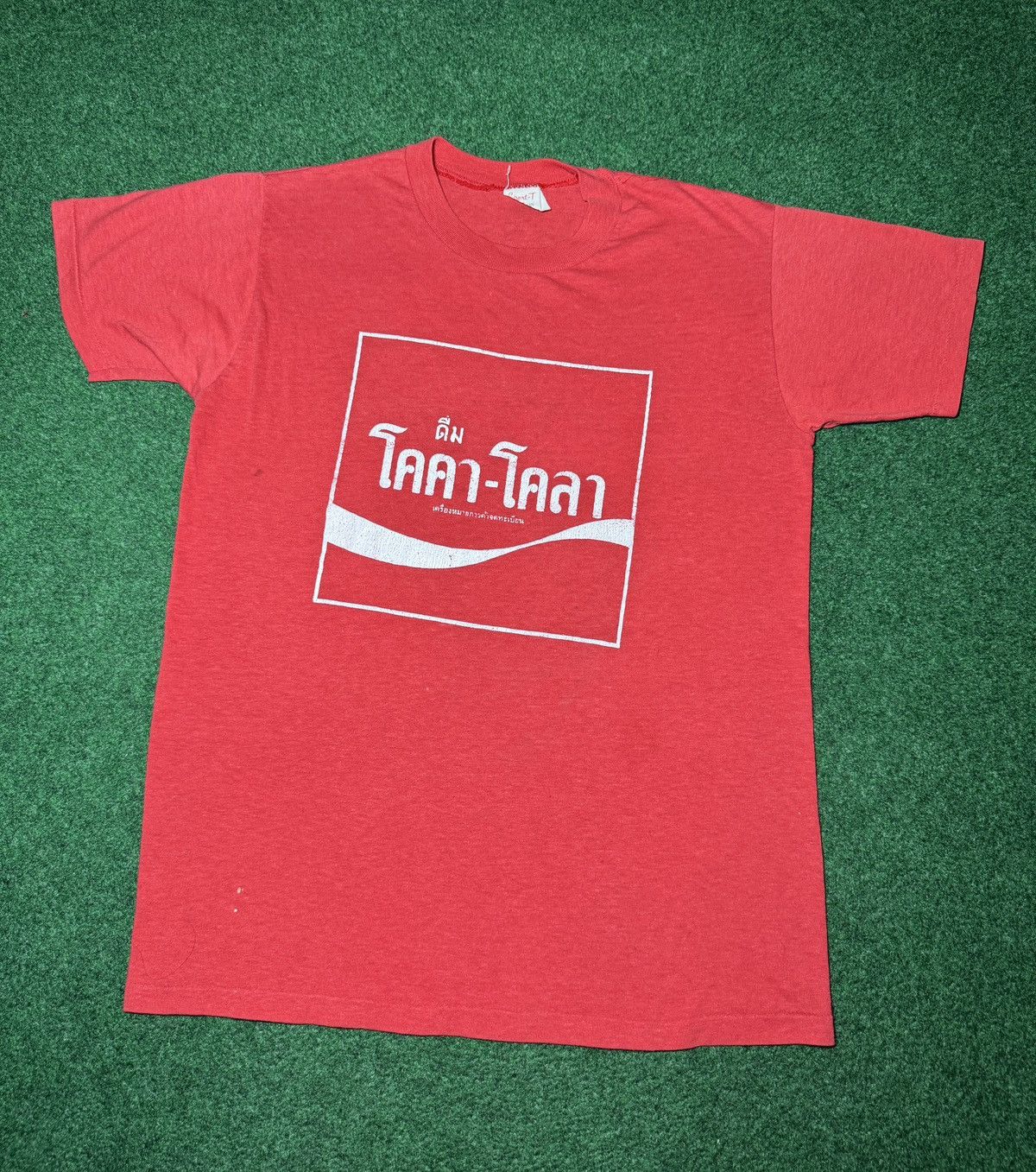 Vintage Vintage 80s Coca Cola Thailand Soda Promo Med T Shirt Size US M / EU 48-50 / 2 - 1 Thumbnail