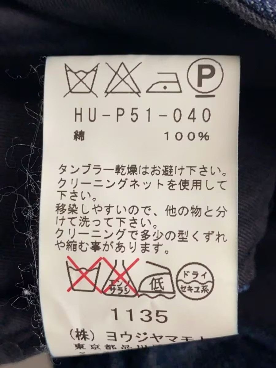 Yohji Yamamoto Straight Denim Size US 34 / EU 50 - 6 Thumbnail