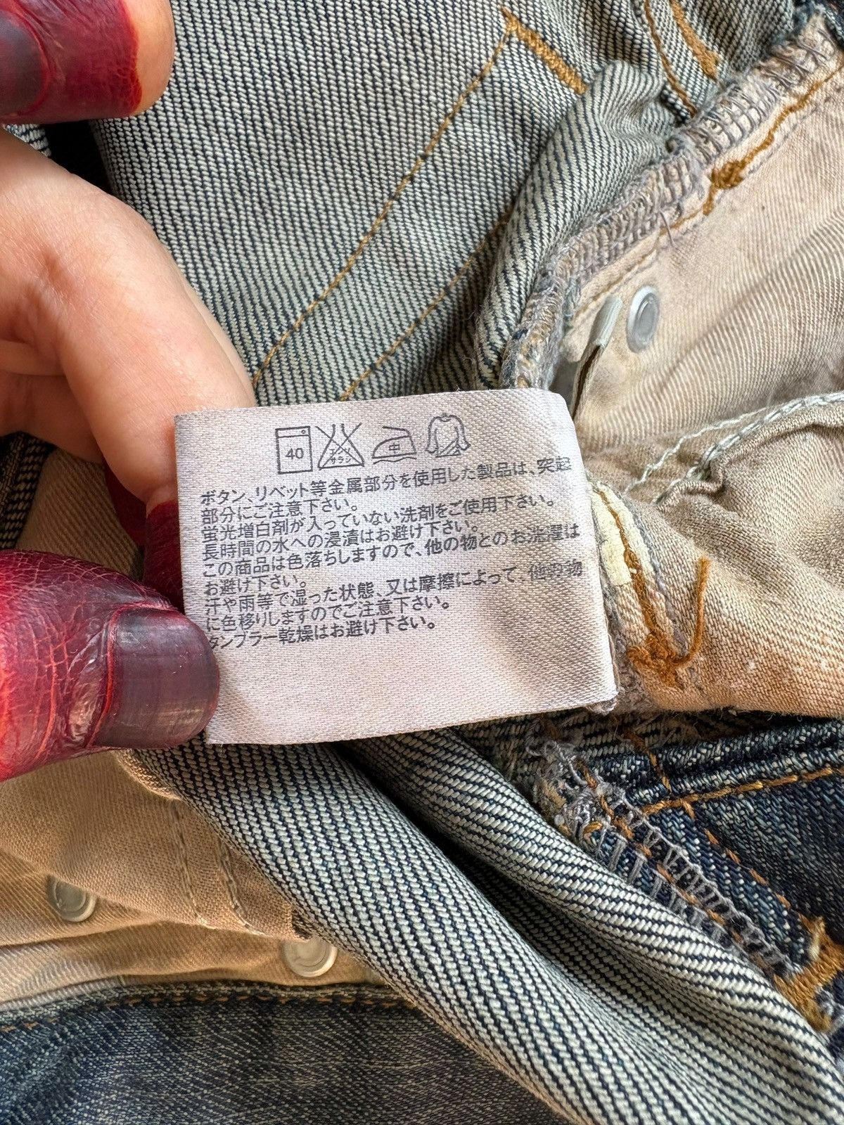 Uniqlo Vintage Uniqlo Rusty Mud Wash Distressed Flare Jeans Size US 28 / EU 44 - 11 Thumbnail