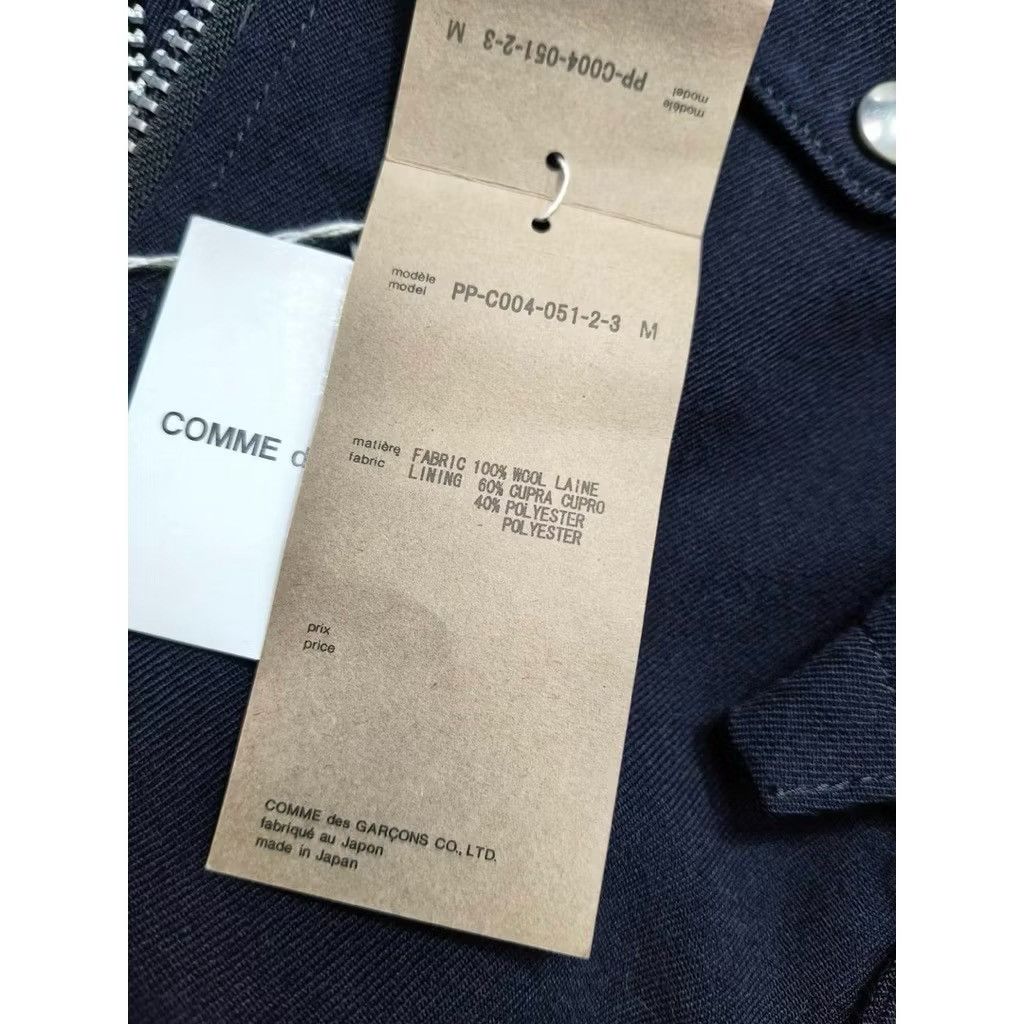 Comme des Garcons Homme Plus Comme des Garçons Homme Plus Long Wool Biker Coat Size US M / EU 48-50 / 2 - 8 Thumbnail