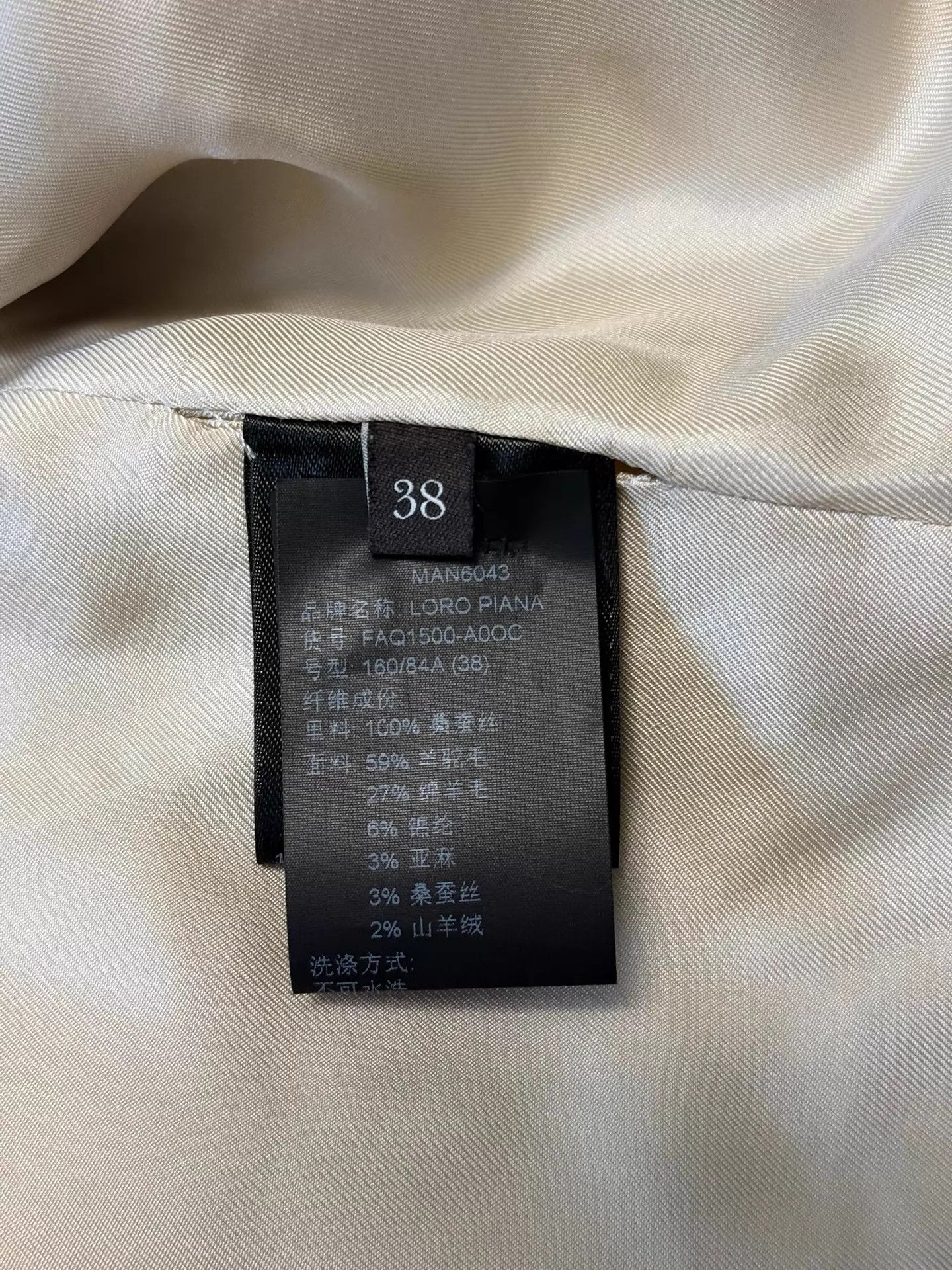 Loro Piana Loro Piana Alpaca Blend Short Jacket Beige 38 Size XS / US 0-2 / IT 36-38 - 7 Thumbnail