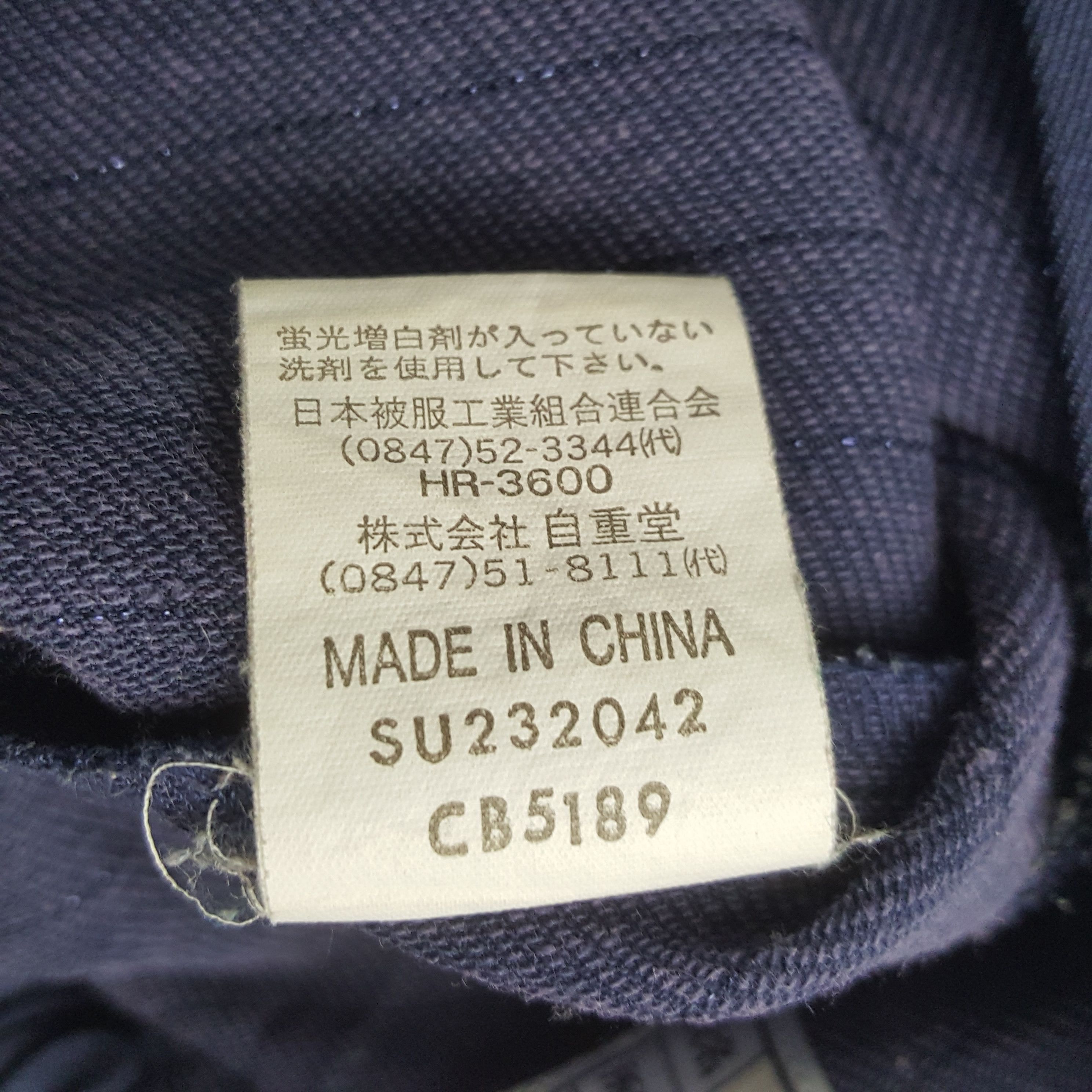 Japanese Brand × Vintage Vintage Toyota Racing Development TRD Custom Jacket C284N17 Size US L / EU 52-54 / 3 - 10 Thumbnail