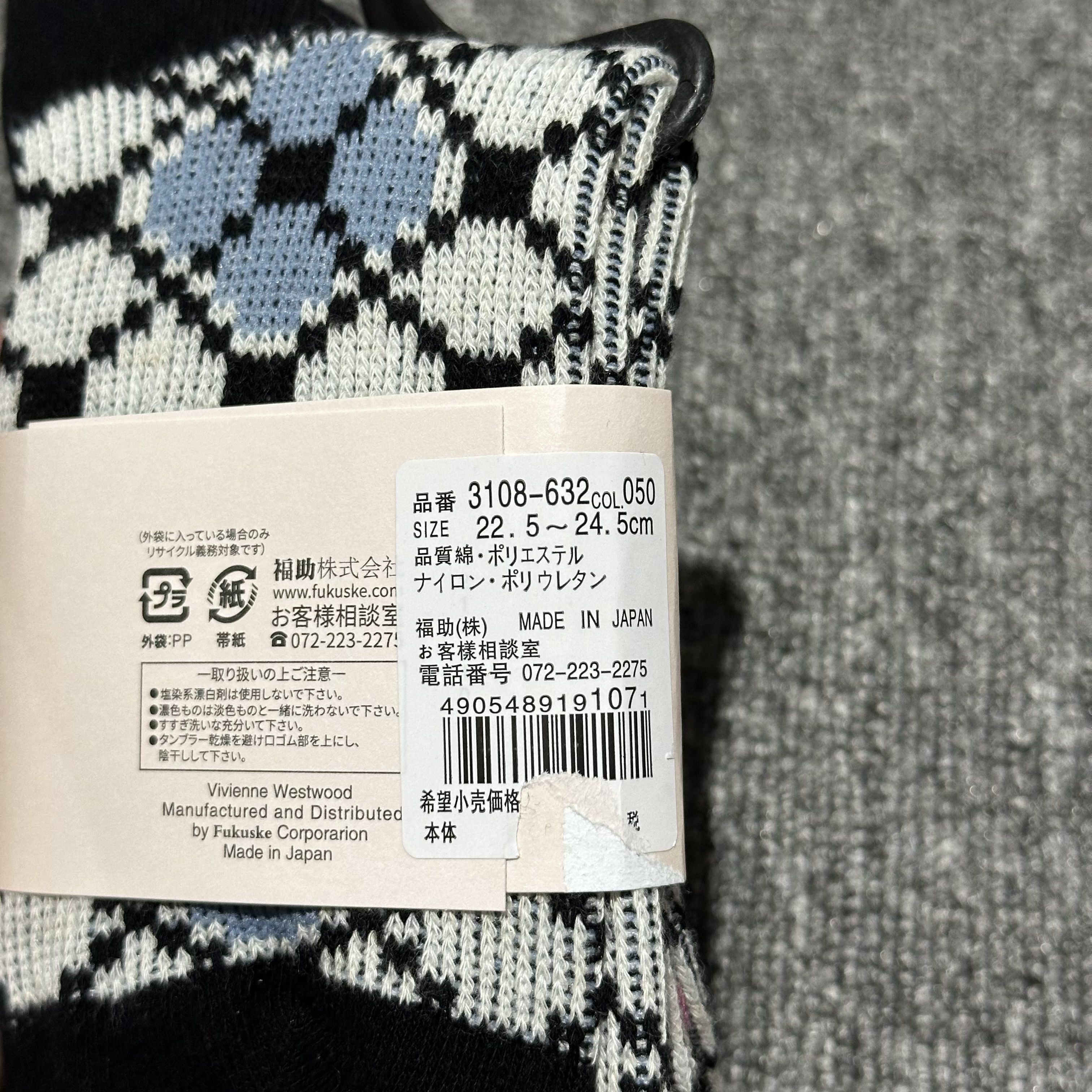 Seditionaries × Vivienne Westwood Vivienne Westwood Navajo Socks Size ONE SIZE - 6 Thumbnail