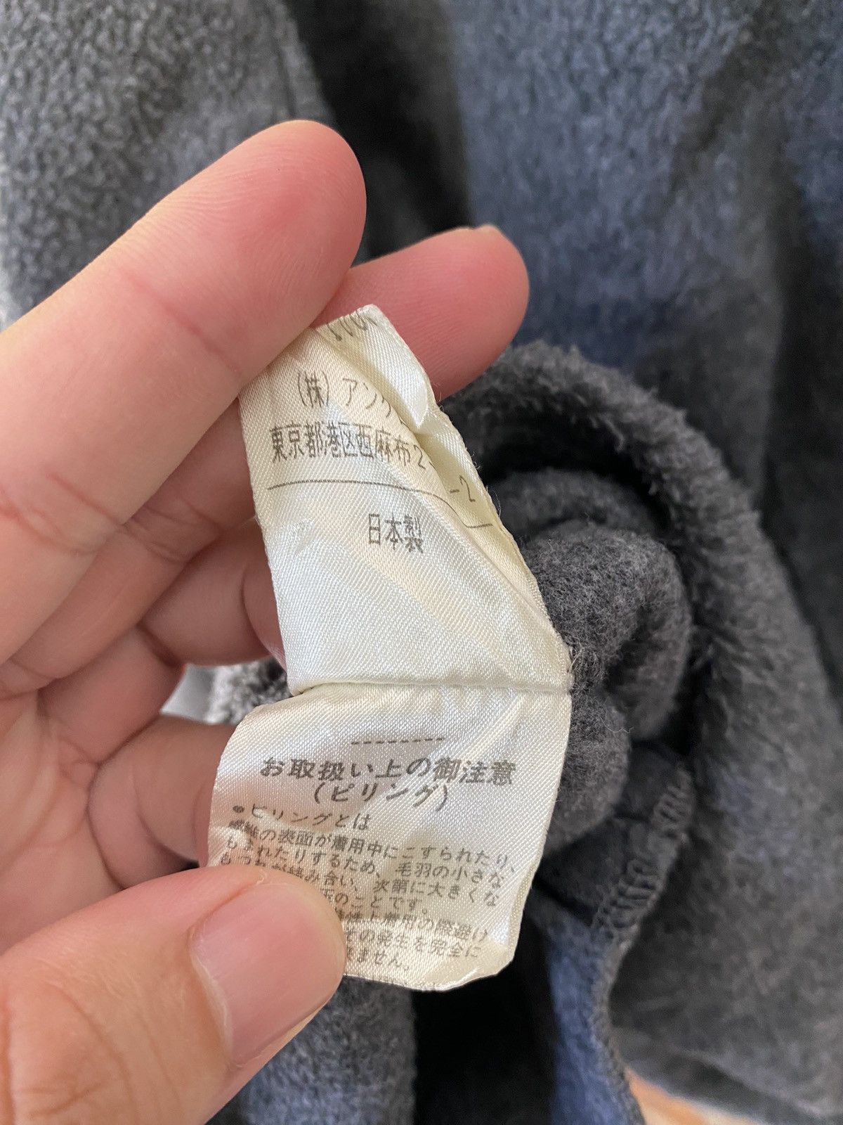 Margaret Howell 1990s Margaret Howell Fleece single zipper Size US L / EU 52-54 / 3 - 12 Thumbnail