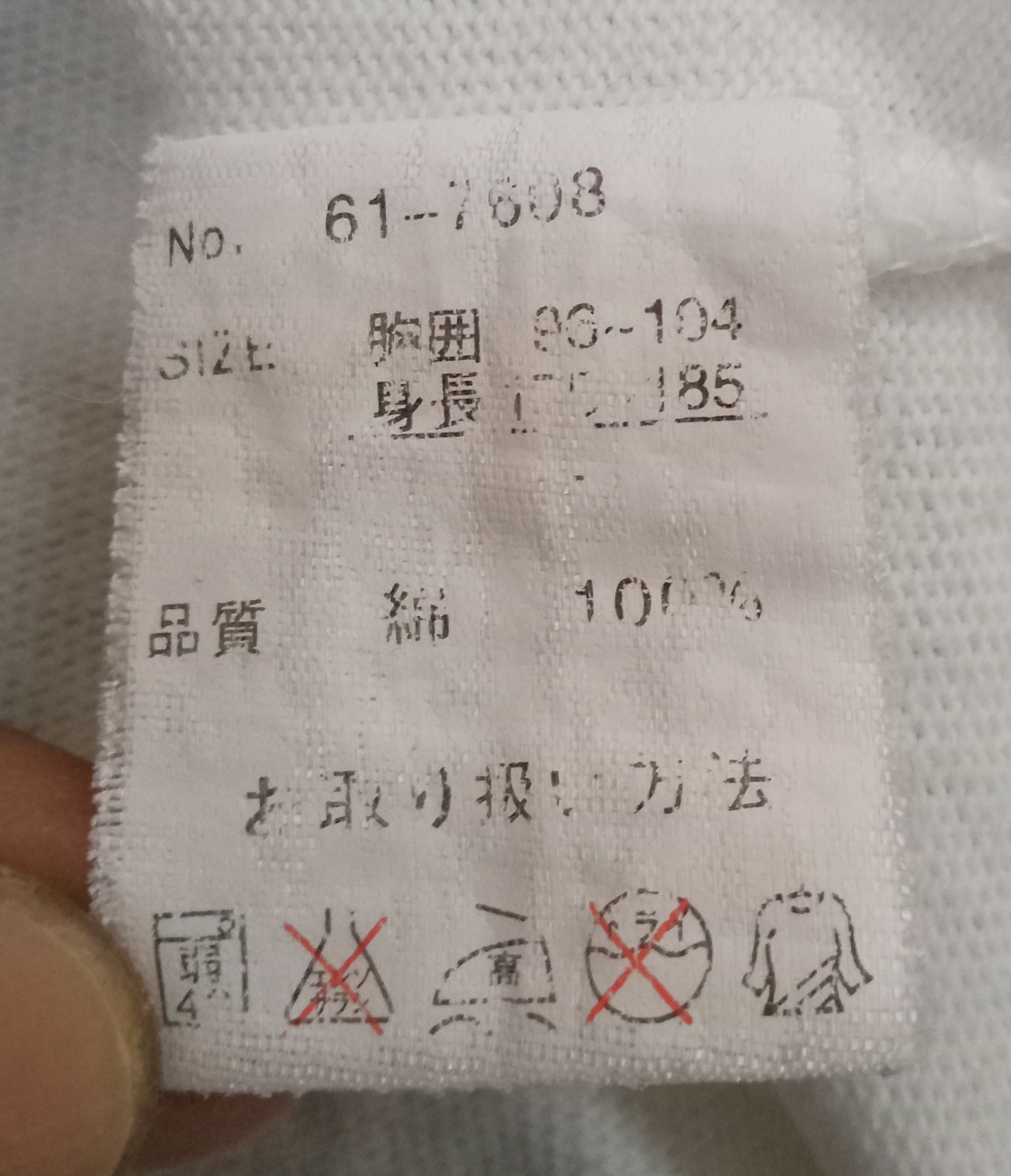 Japanese Brand Splendid Satisfaction Newspaper Gazette Design Top Size L / US 10 / IT 46 - 4 Thumbnail