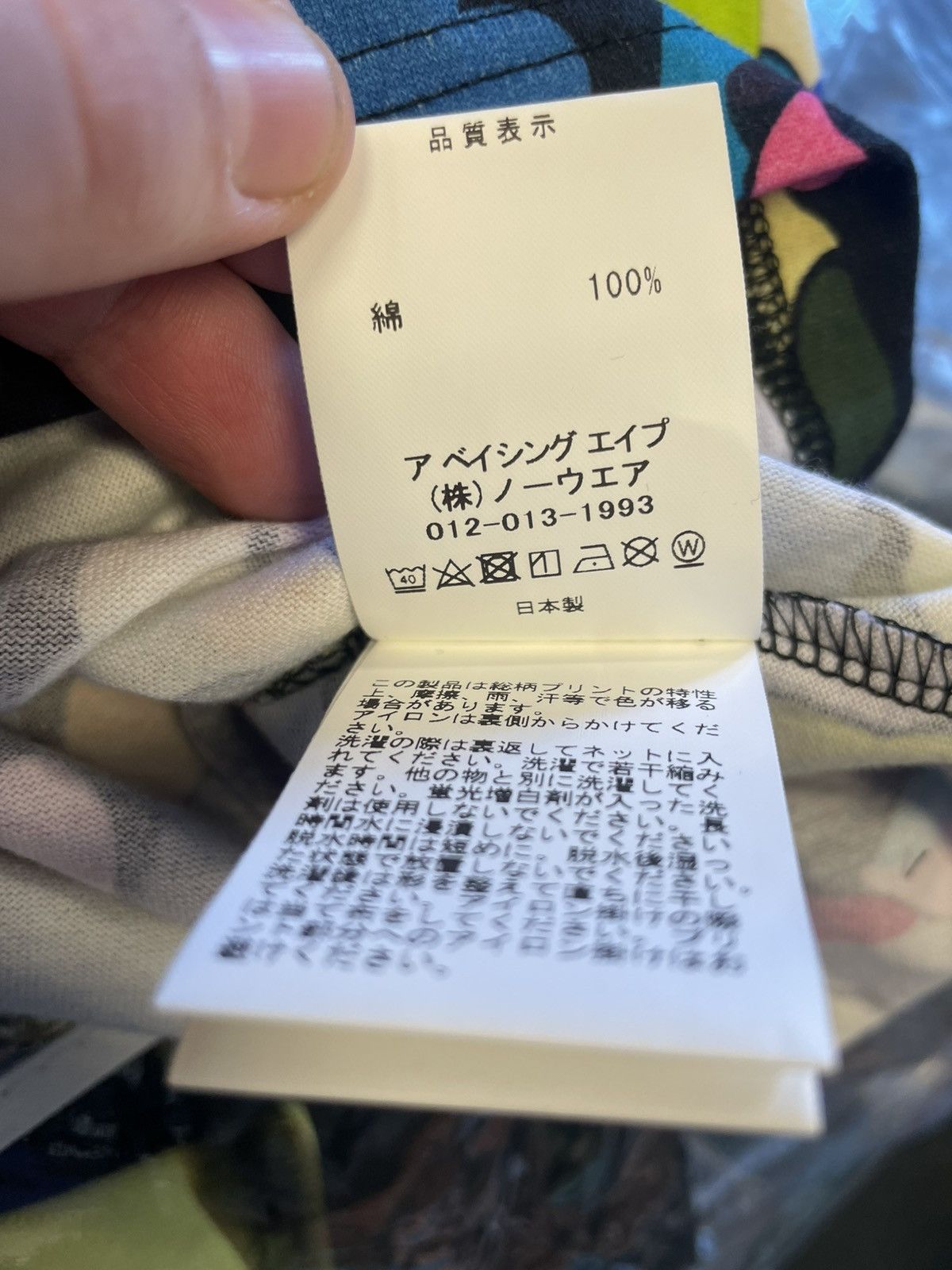 Bape Bape Multi Camo Tee Size US XL / EU 56 / 4 - 5 Thumbnail