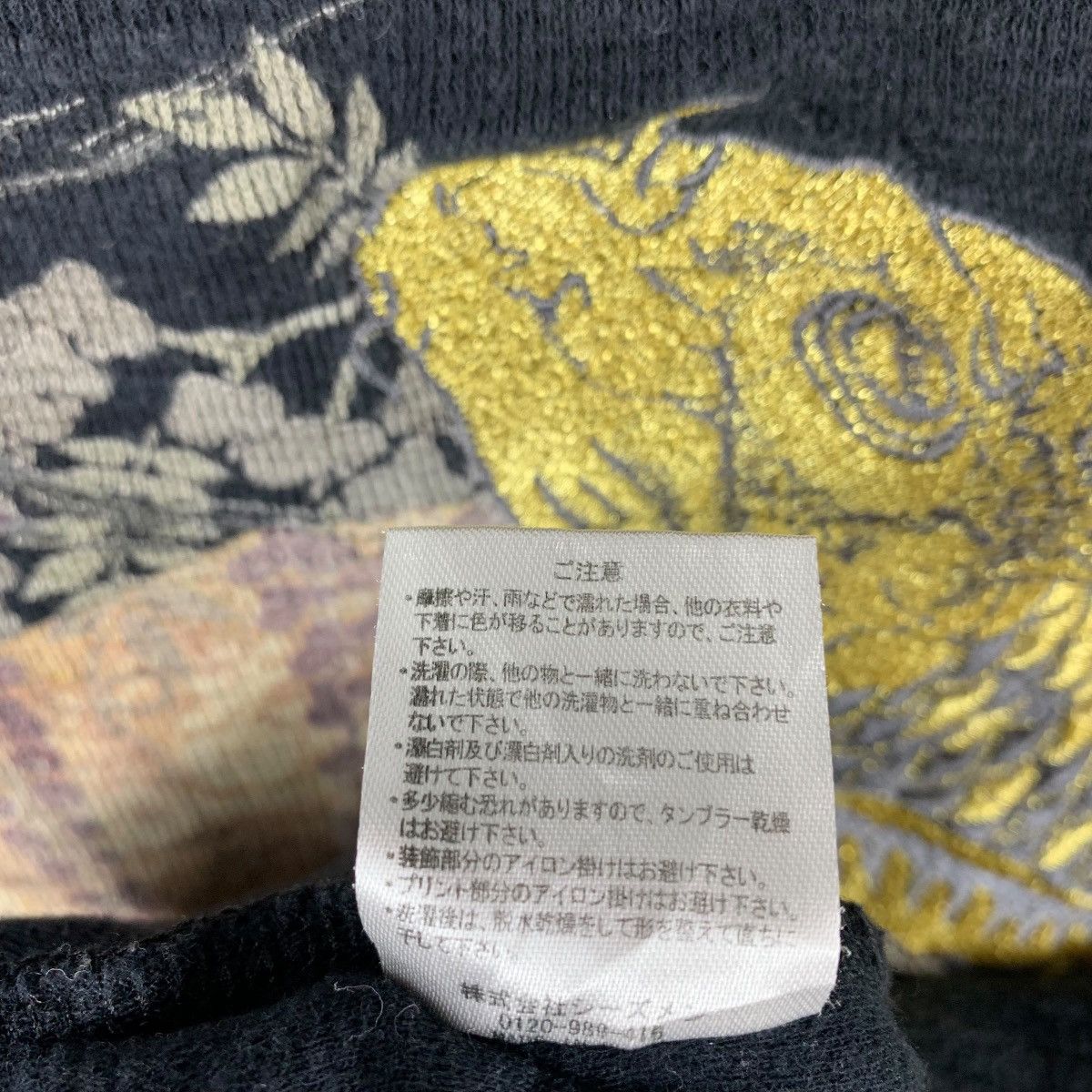Other Miyui Wagara Japanese Koi Fish Embroidered Raglan Shirt Size US S / EU 44-46 / 1 - 11 Thumbnail