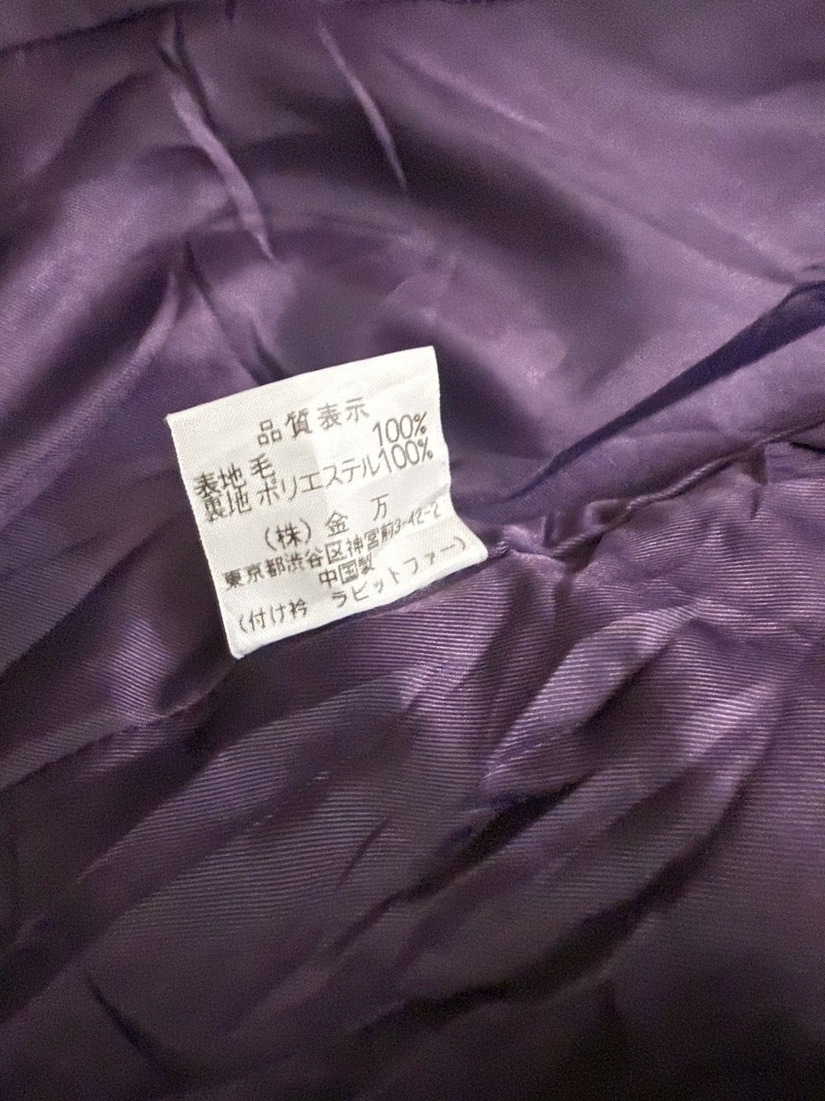 Harris Tweed Harris Tweed Hand Woven Fur Collar Jacket Size XS / US 0-2 / IT 36-38 - 9 Thumbnail