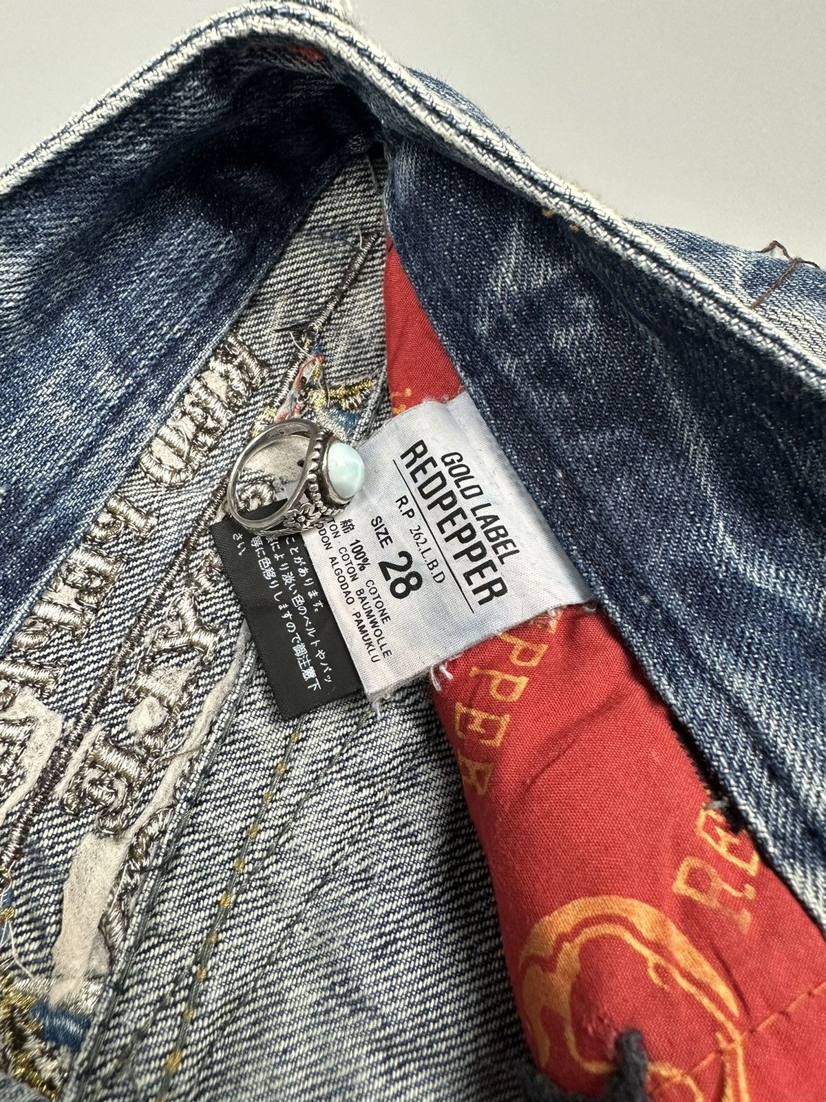 🔥Rare🔥Red Pepper Whiskered Baggy Flared Jeans