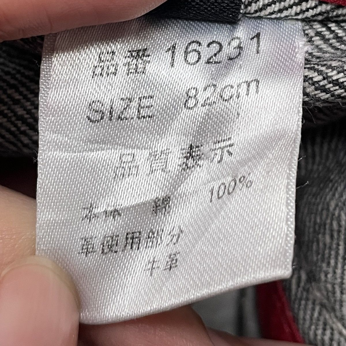 If Six Was Nine × Japanese Brand × Le Grande Bleu (L.G.B.) Vintage Japanese Brand Nylaus Double Waist Jeans 1990s Size US 31 - 12 Thumbnail