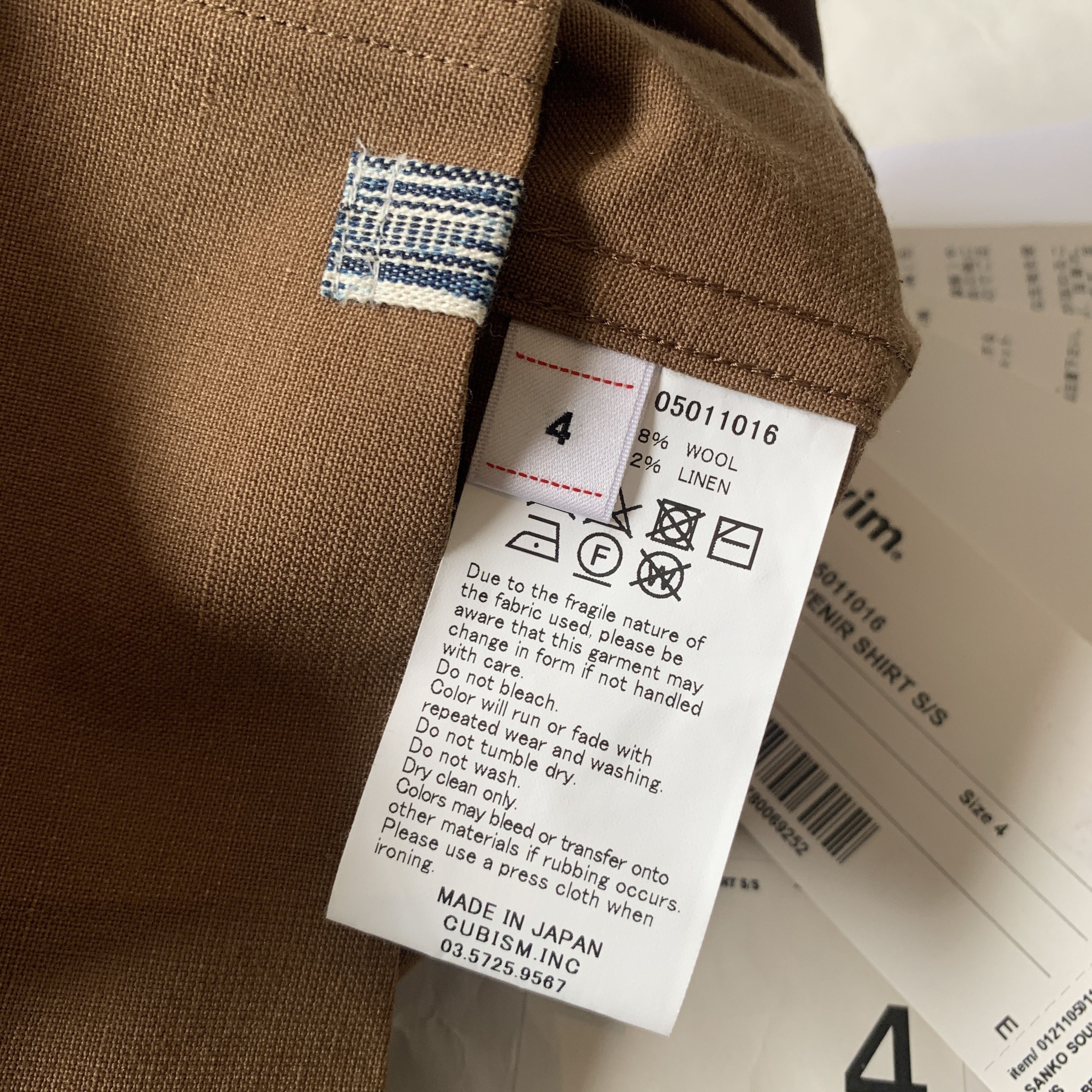 Visvim VIsvim Sanko Souvenir Shirt Ss Size US XL / EU 56 / 4 - 7 Thumbnail