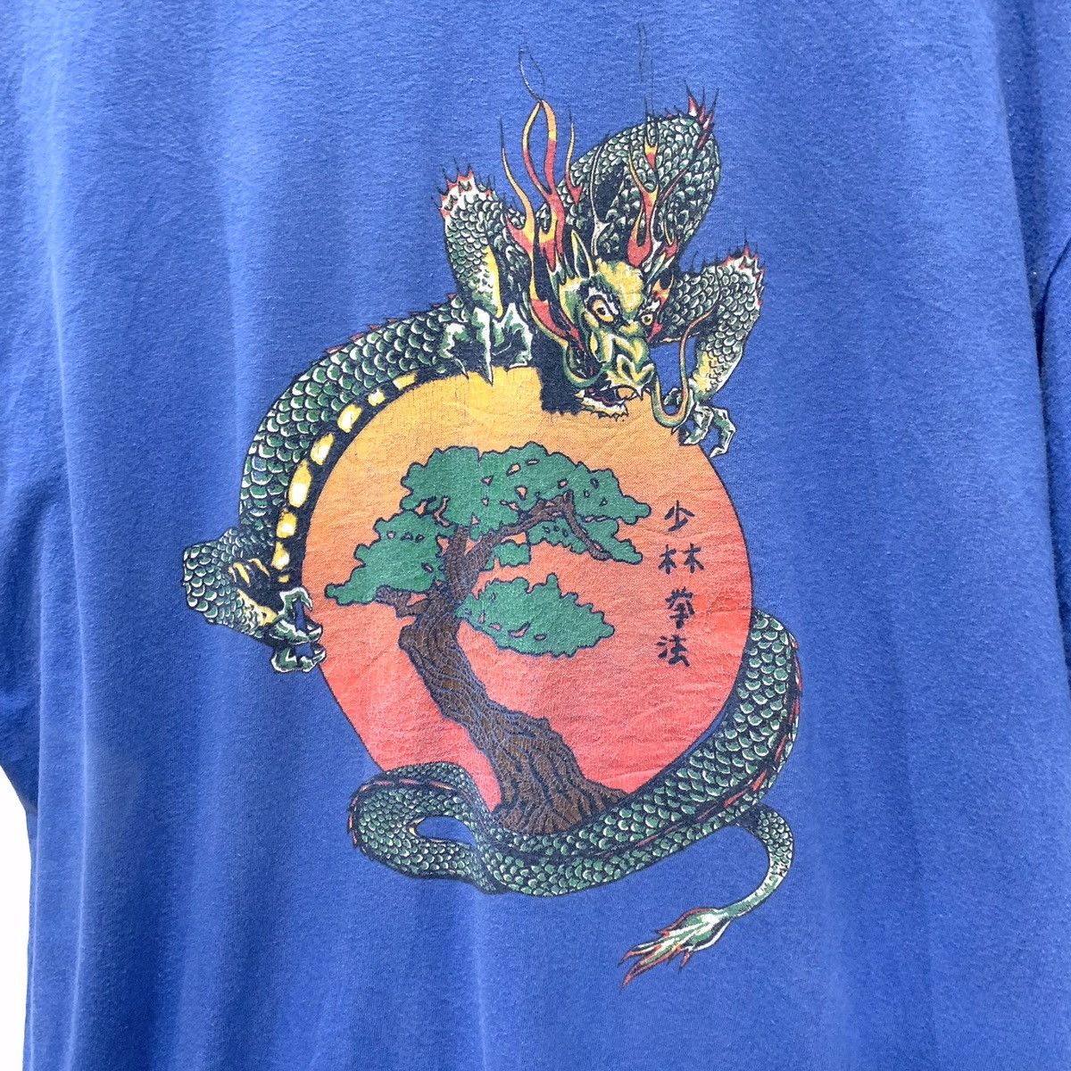 Vintage United Studios Of Self Defense Tee Size US XL / EU 56 / 4 - 7 Thumbnail