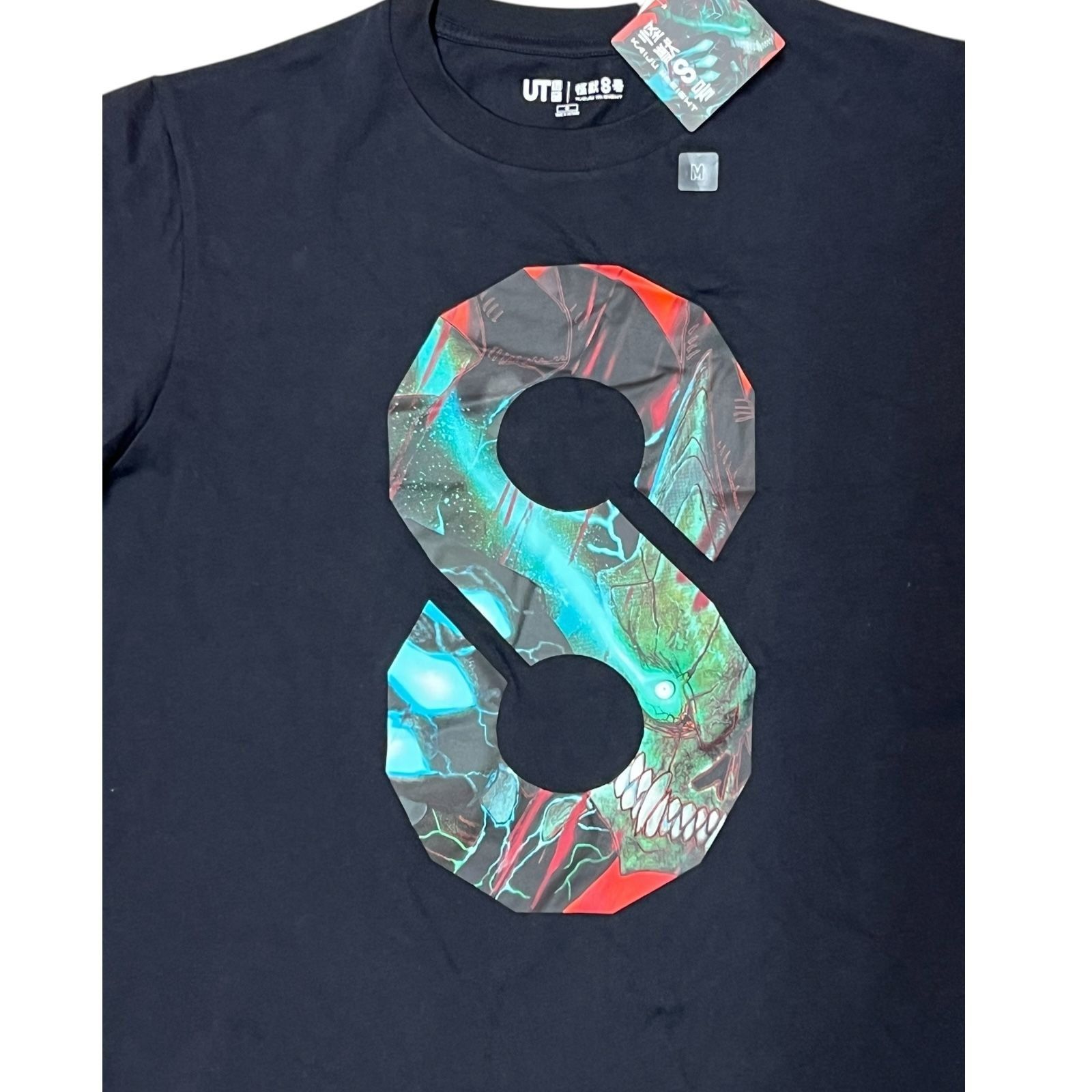 Uniqlo Kaiju No.8 X Uniqlo UT Graphic Tee M Black Size US M / EU 48-50 / 2 - 1 Thumbnail