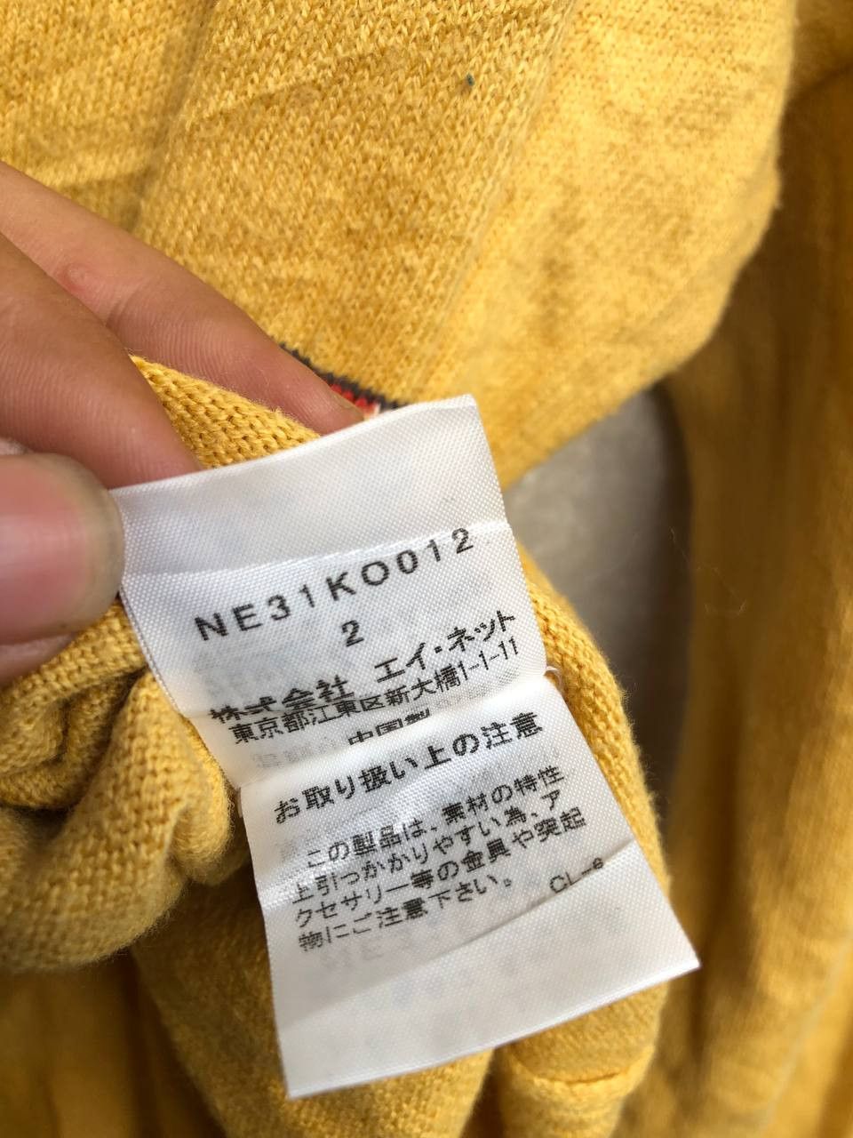 Ne-Net Ne-Net Cardigan Size US M / EU 48-50 / 2 - 9 Thumbnail