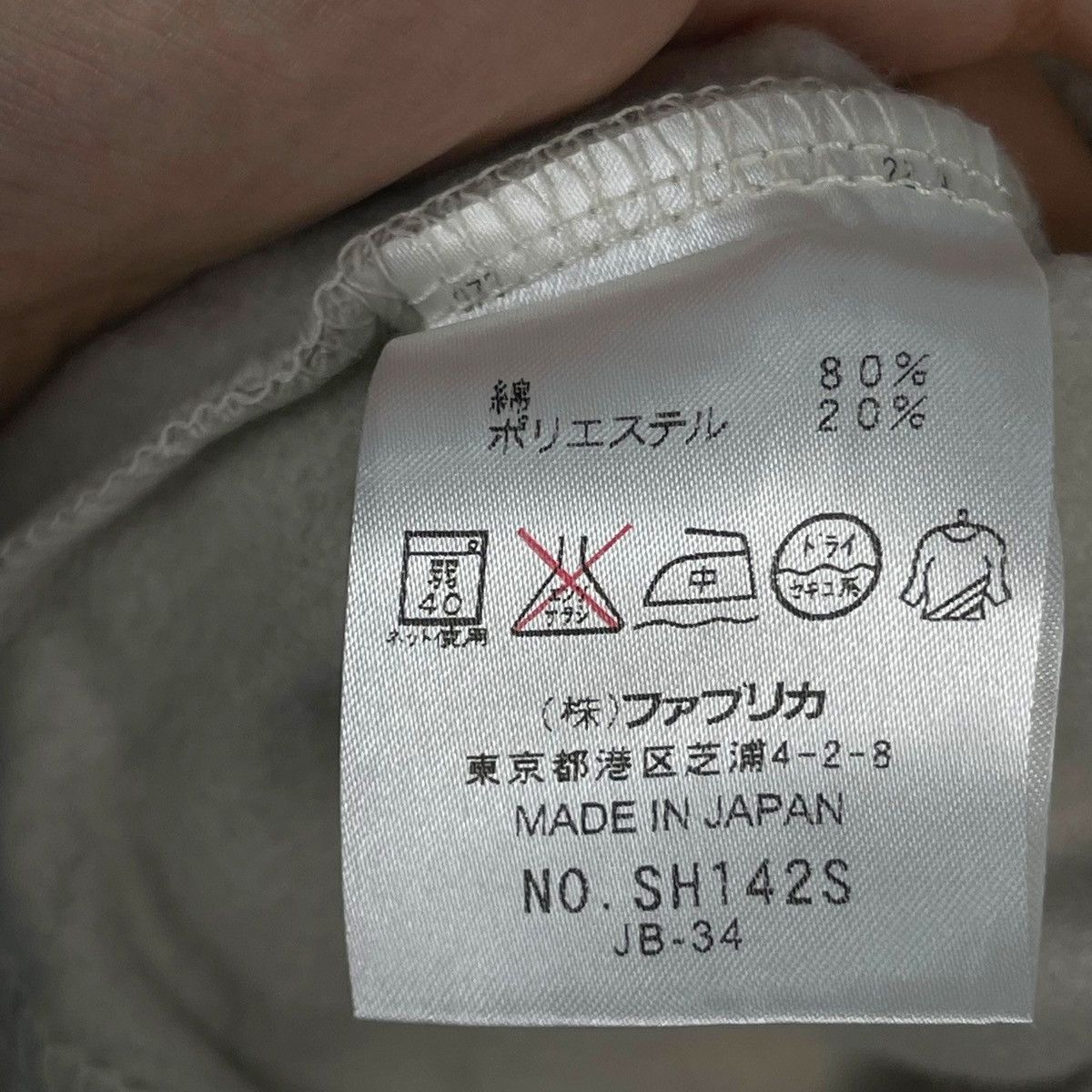 Lacoste × Vintage Vintage Lacoste Collarneck Beige Pullover Jumper Size 4 Size US M / EU 48-50 / 2 - 6 Thumbnail