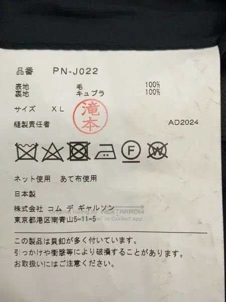 Comme des Garcons Comme des Garcons Black Retro Button Design Blazer Size US XL / EU 56 / 4 - 4 Thumbnail