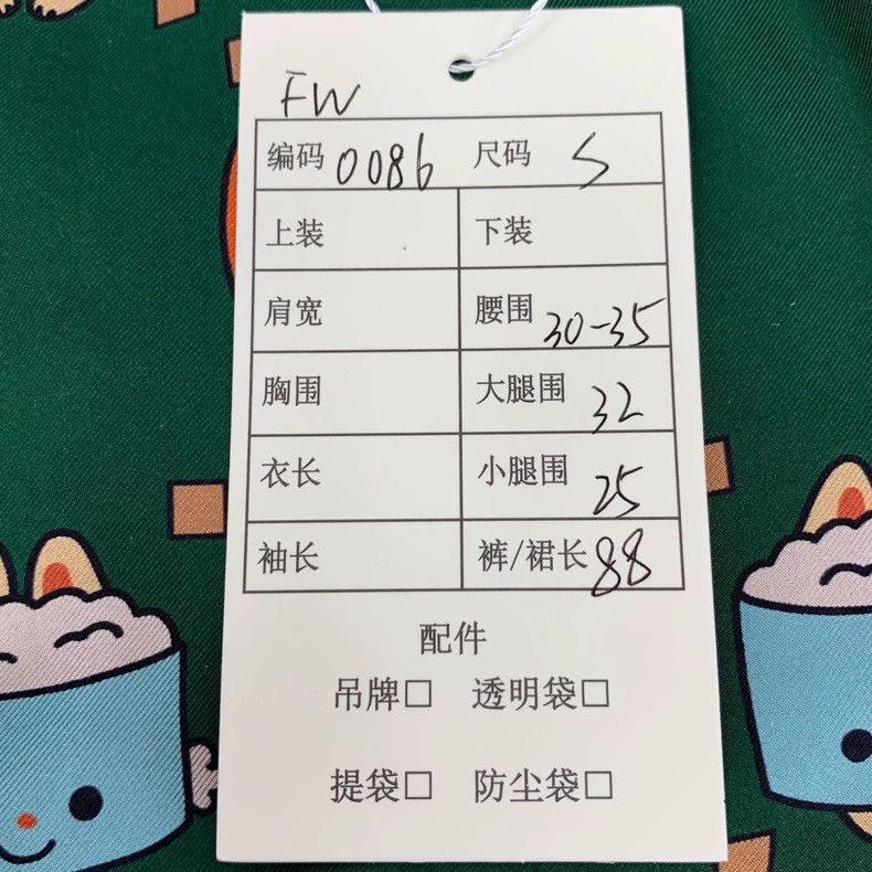 Gucci Gucci SizeS Green cartoon logo printed full-printed mulberr Size 24" / US 00 / IT 34 - 9 Thumbnail