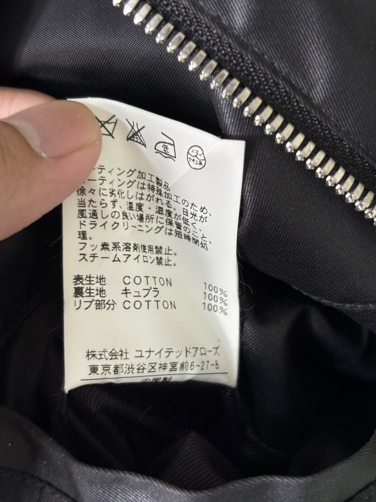 monkey time Japanese Monkey Time Biker Jacket Size US M / EU 48-50 / 2 - 10 Thumbnail