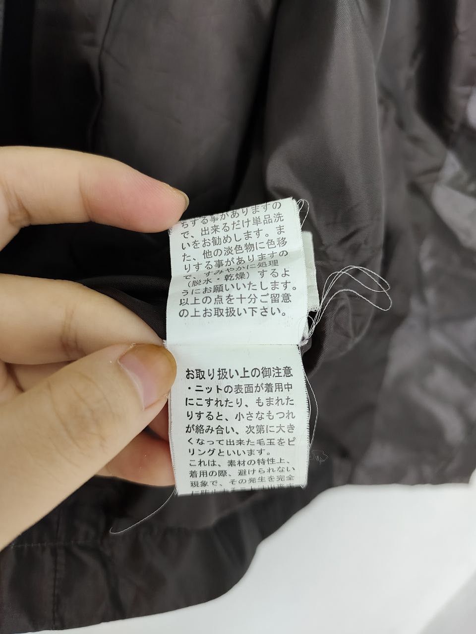 Japanese Brand × Vintage Vintage Japanese Brand Jacket Size L / US 10 / IT 46 - 10 Thumbnail