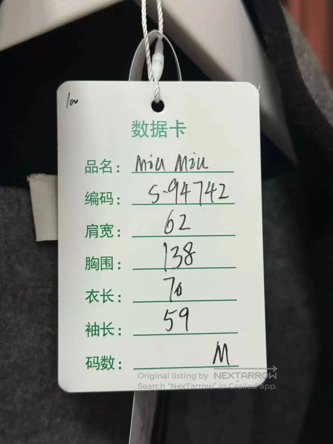 Miu Miu gray teddy zip-up jacket by Miu Miu. Size M / US 6-8 / IT 42-44 - 6 Thumbnail