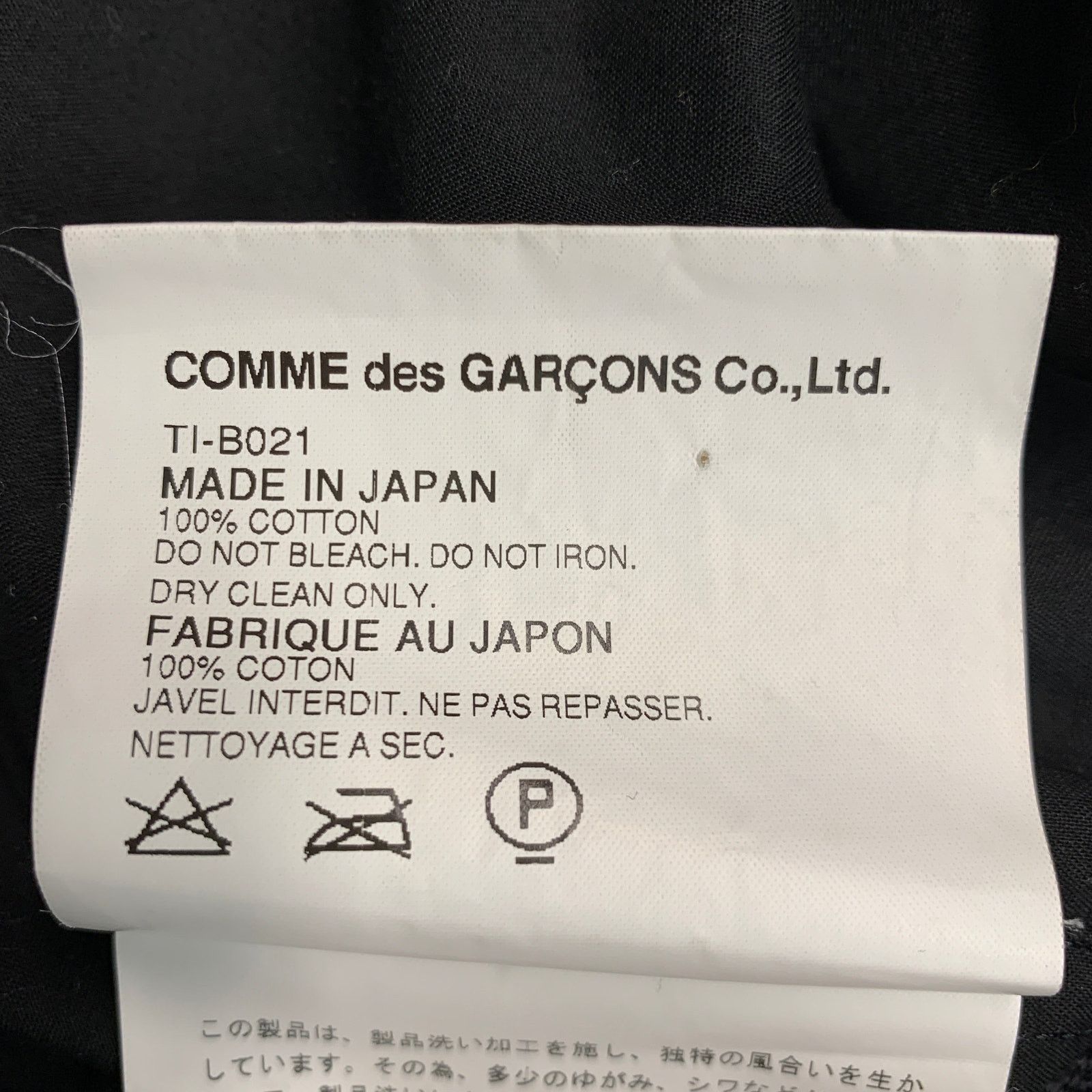 Comme des Garcons COMME des GARCONS Size S Black Cotton Collarless Blouse Size S / US 4 / IT 40 - 9 Thumbnail