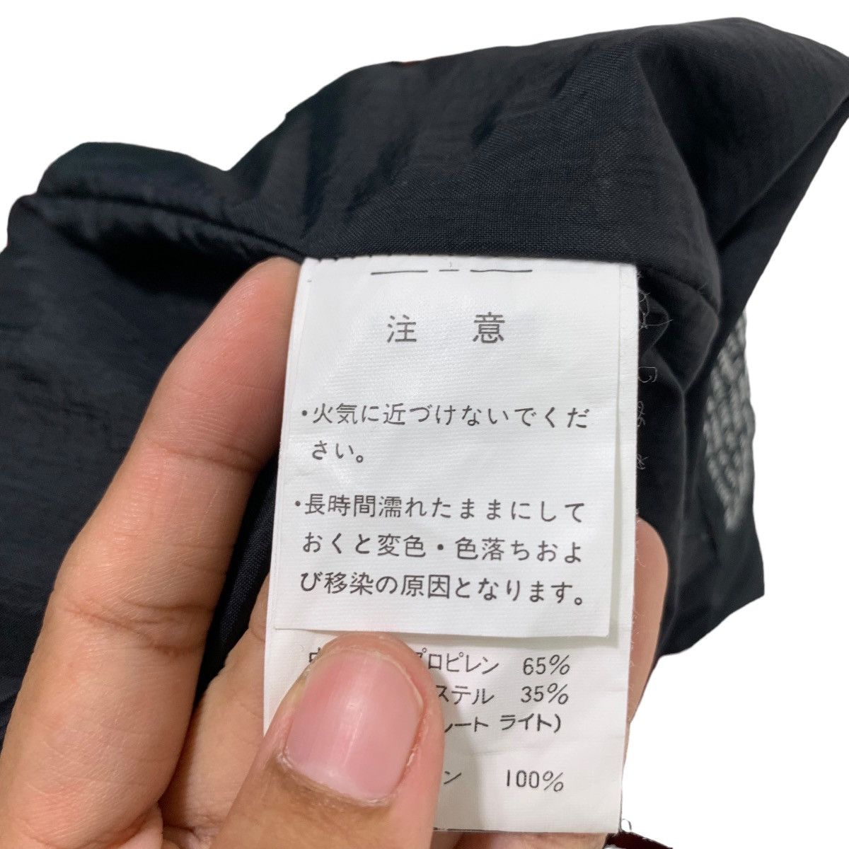 Japanese Brand NAKED Snow Board Wear Embroidery Logo Red Ski Pant #1002-C45 Size US 28 / EU 44 - 15 Thumbnail