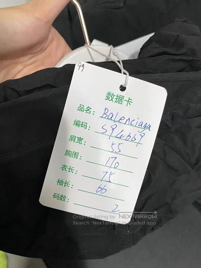 Balenciaga Balenciaga Zipper Cotton Filled Jacket Size US M / EU 48-50 / 2 - 8 Thumbnail