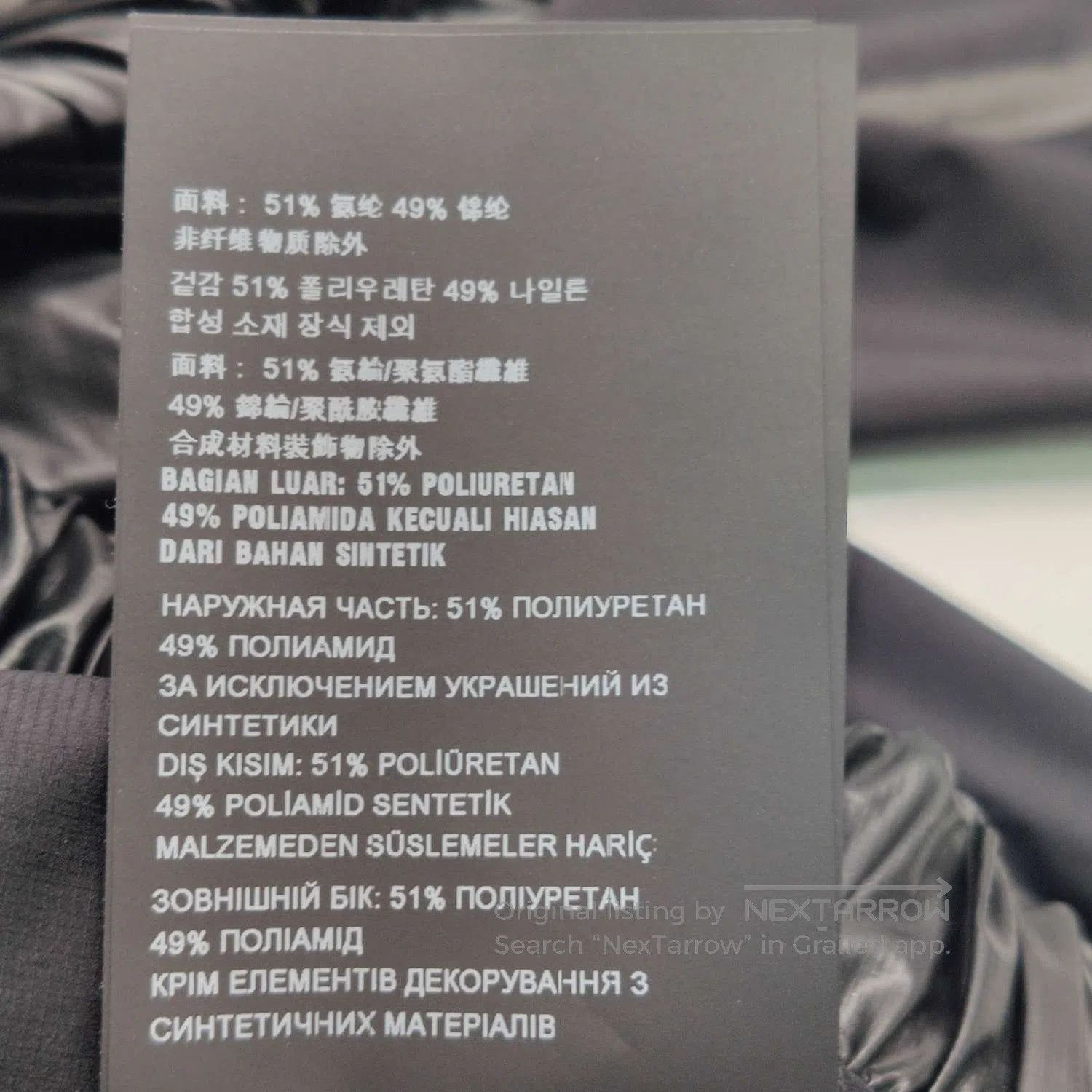 Prada Prada Letter Logo XL Pants. Size US 34 / EU 50 - 8 Thumbnail