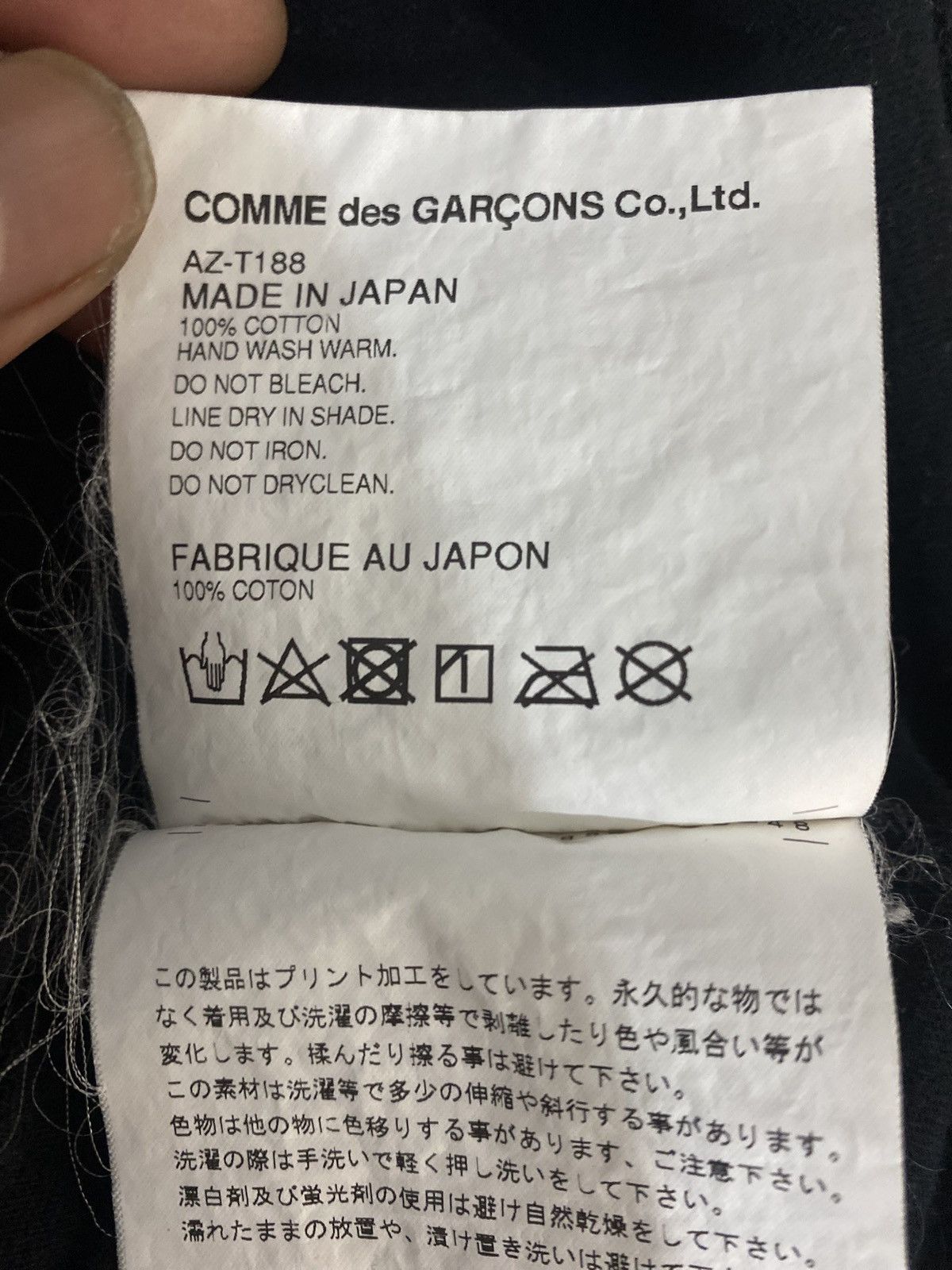 Comme des Garcons PLAY Comme des Garcons Play Size US S / EU 44-46 / 1 - 5 Thumbnail