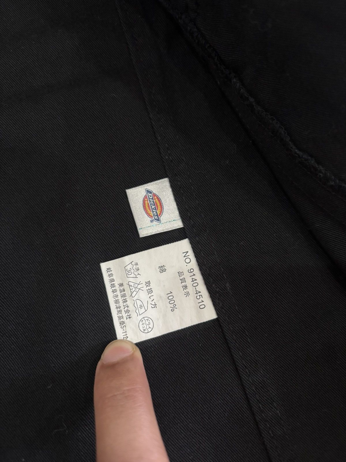Dickies × Hysteric Glamour × Japanese Brand 🔥VINTAGE DICKIES SPECIAL CUSTOMER SERVICE PATCHES JACKET Size US M / EU 48-50 / 2 - 18 Thumbnail