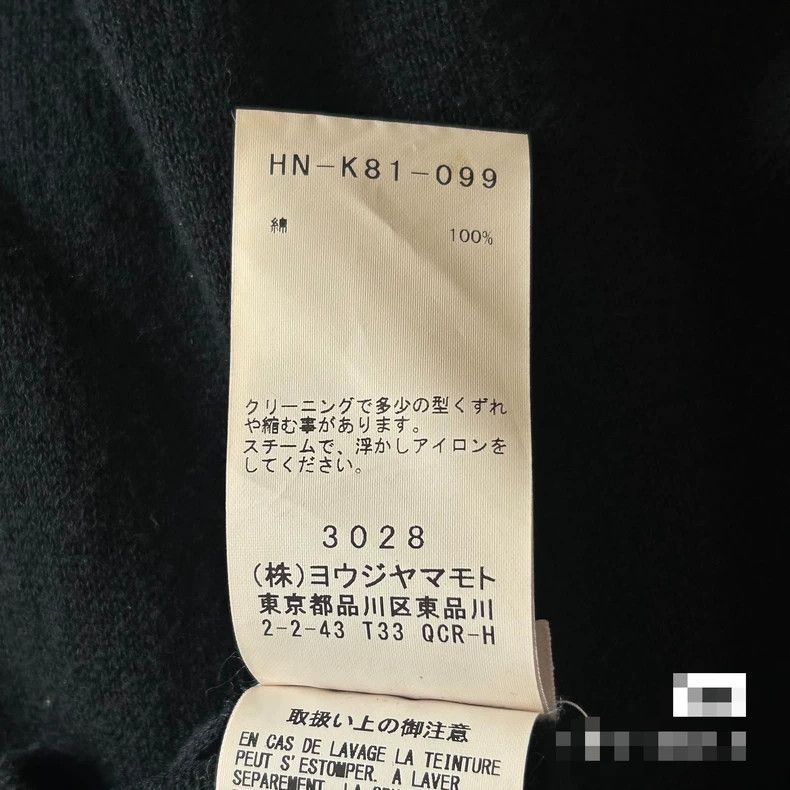 Yohji Yamamoto Yohji Yamamoto 20 SS Asakura Youjia Back Sweater 2506-Nexta Size US L / EU 52-54 / 3 - 3 Thumbnail