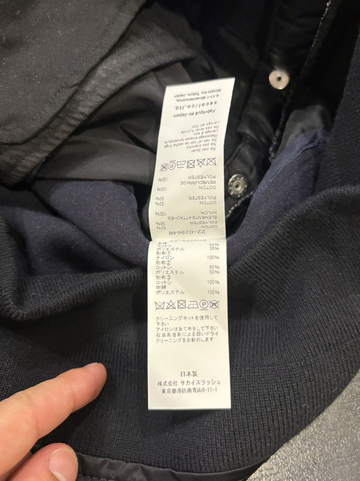 Sacai Sacai Nylon Twill C Sponge Sweat Pullover Size US M / EU 48-50 / 2 - 5 Thumbnail