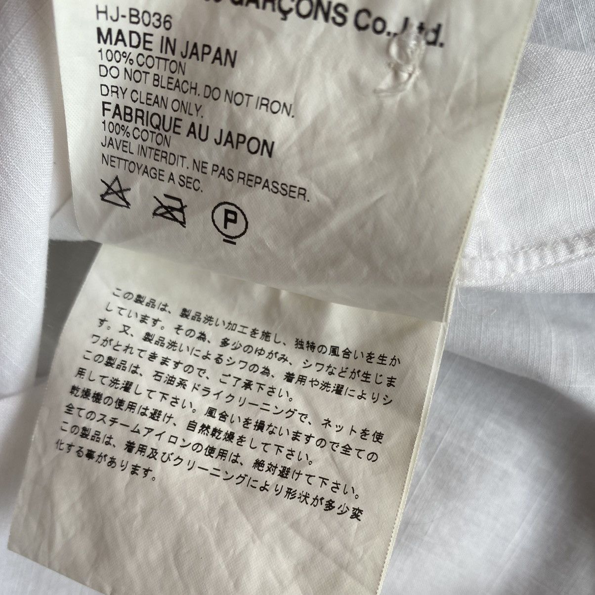 Comme des Garcons × Comme des Garcons Homme Vintage 2003 Paisley Patchwork Shirt Size US S / EU 44-46 / 1 - 8 Thumbnail