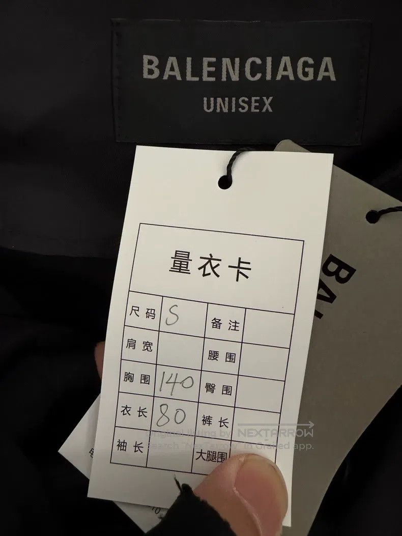 Balenciaga Balenciaga Tape Logo Windbreaker Size US S / EU 44-46 / 1 - 3 Thumbnail