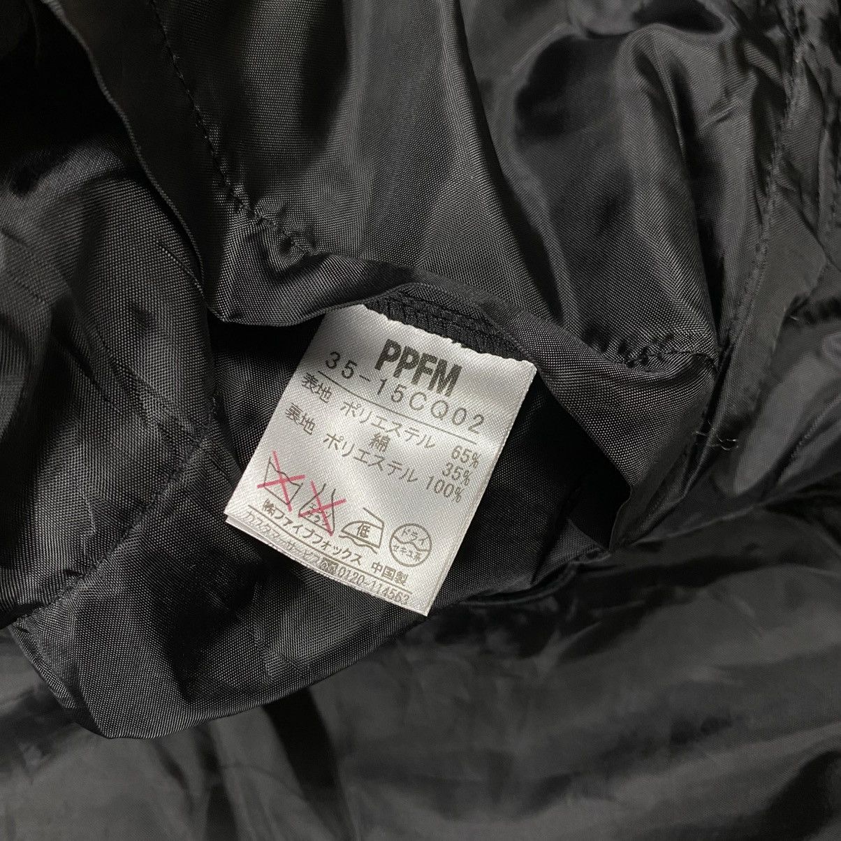 PPFM Rare archive Ppfm Zip up backpack jacket Size US M / EU 48-50 / 2 - 17 Thumbnail