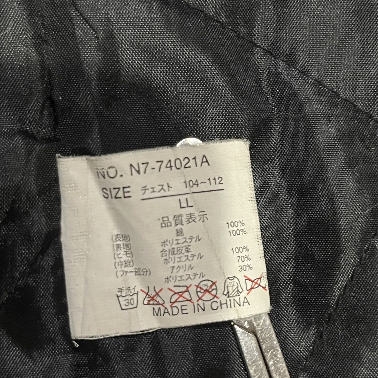 If Six Was Nine Euphuistic Fur Jacket If6Was9 LGB Avant garde Opium Style Size US L / EU 52-54 / 3 - 11 Thumbnail