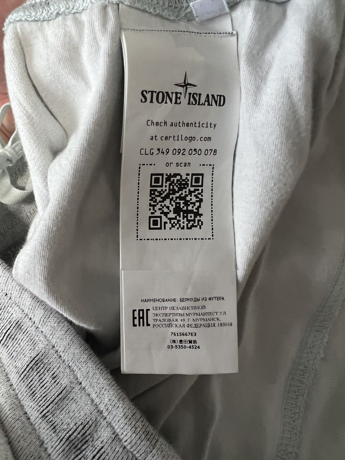 Stone Island Stone Island Shorts Size US 34 / EU 50 - 3 Thumbnail