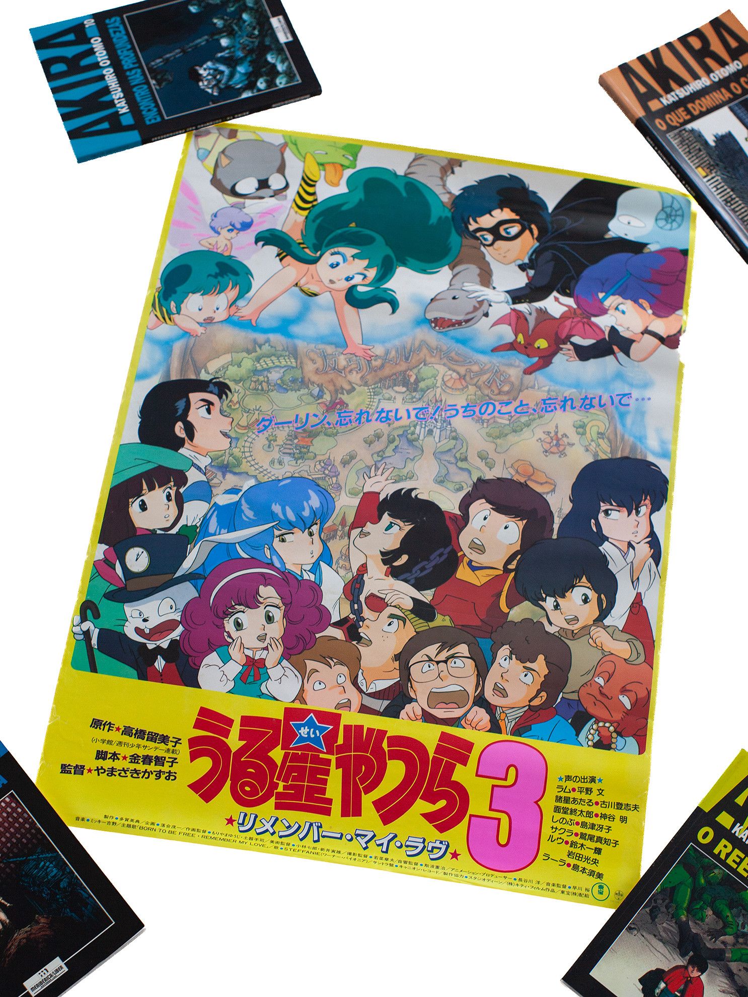 Vintage Vintage 1985 Urusei Yatsura 3 "Remember My Love" Poster Size ONE SIZE - 1 Thumbnail