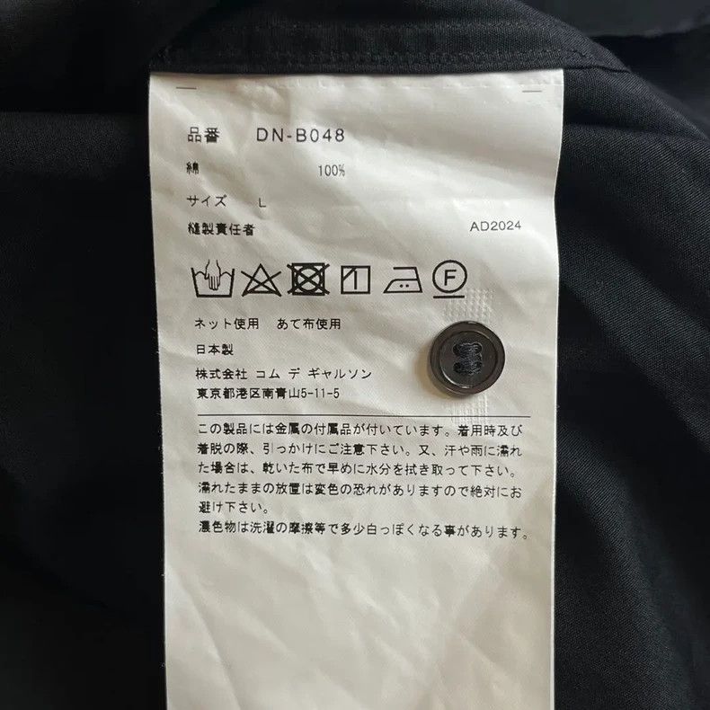 Other Comme Des Garcons Type II Pocket Long Sleeve Shirt Size US M / EU 48-50 / 2 - 9 Thumbnail