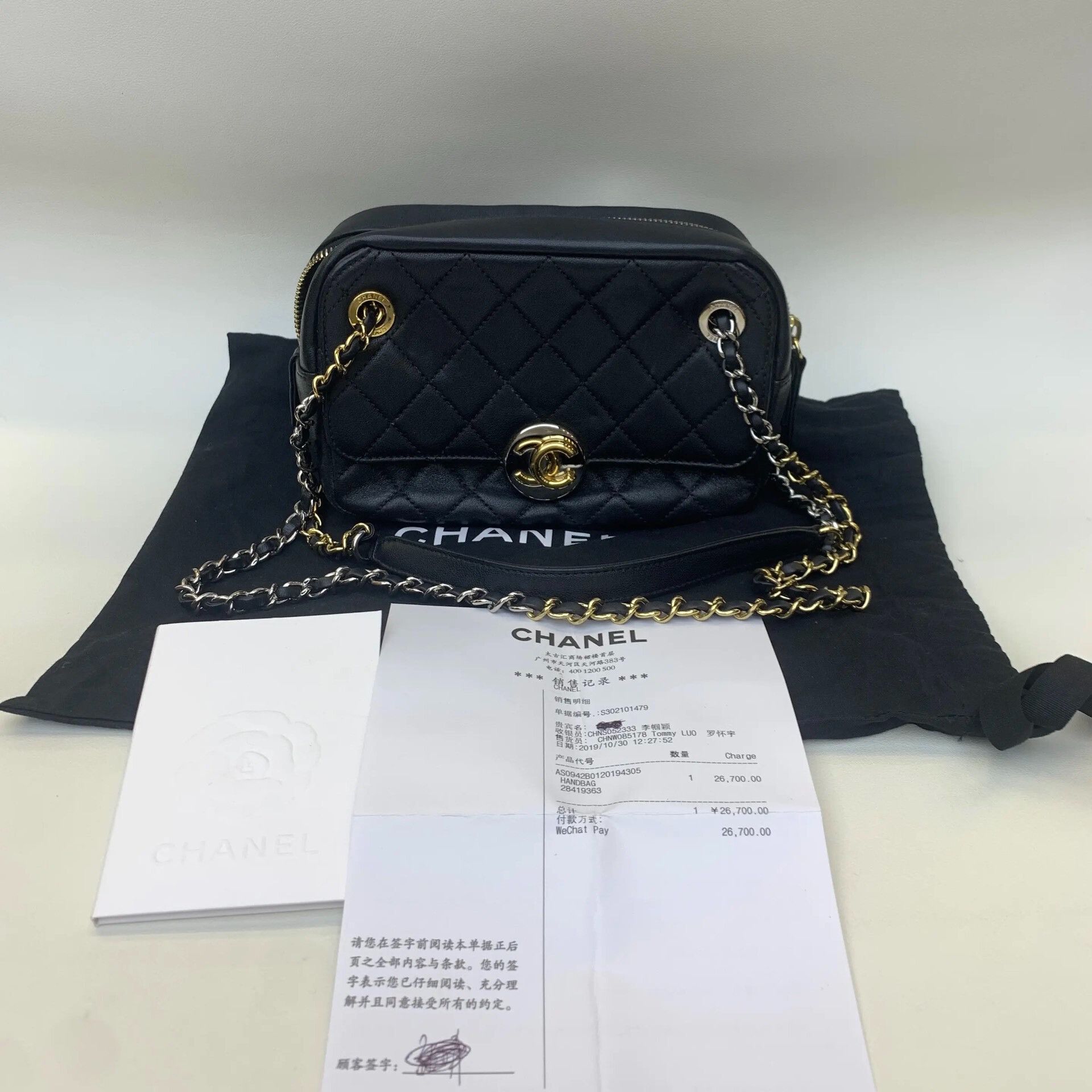 Chanel Pre-loved Bag Very good condition Size ONE SIZE - 1 Thumbnail