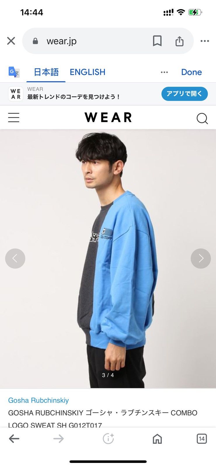 Gosha Rubchinskiy GOSHA RUBCHINSKIY COMBO LOGO SWEAT SH G012T017 Size US M / EU 48-50 / 2 - 7 Thumbnail