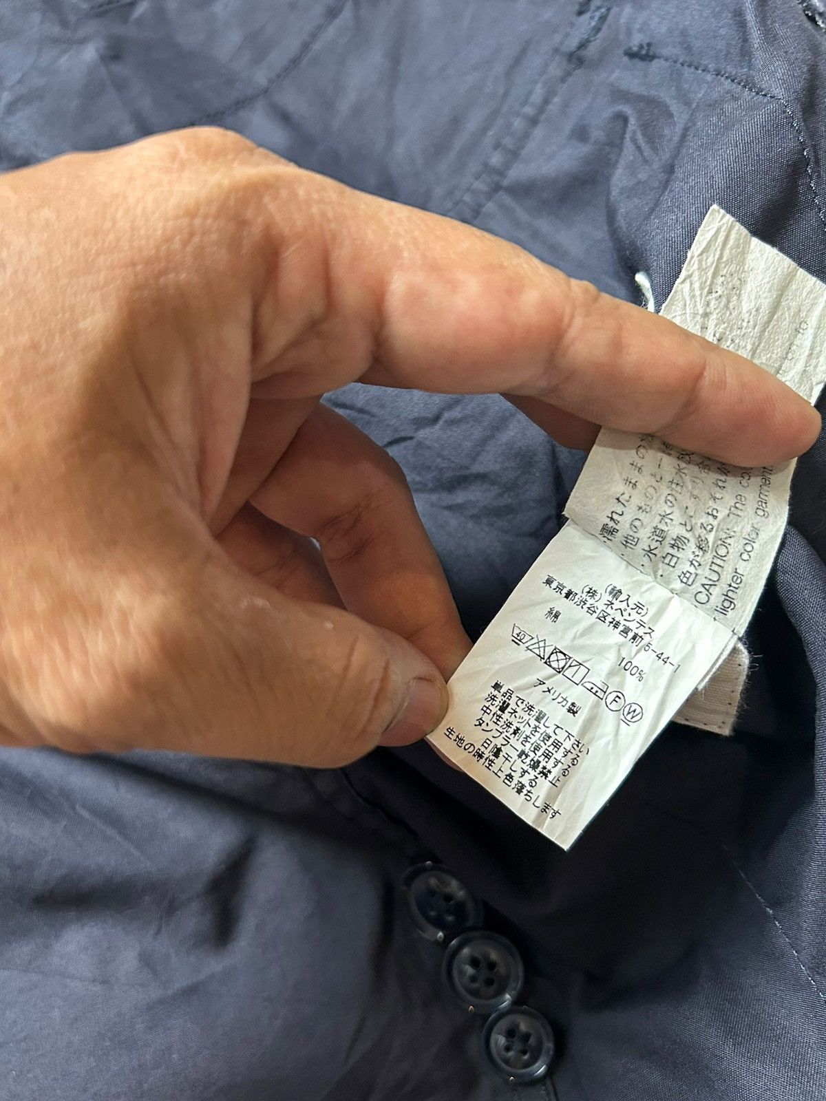 Engineered Garments Engineered Garments BDU Jacket Navy Blue Parka Jackets Size US S / EU 44-46 / 1 - 14 Thumbnail