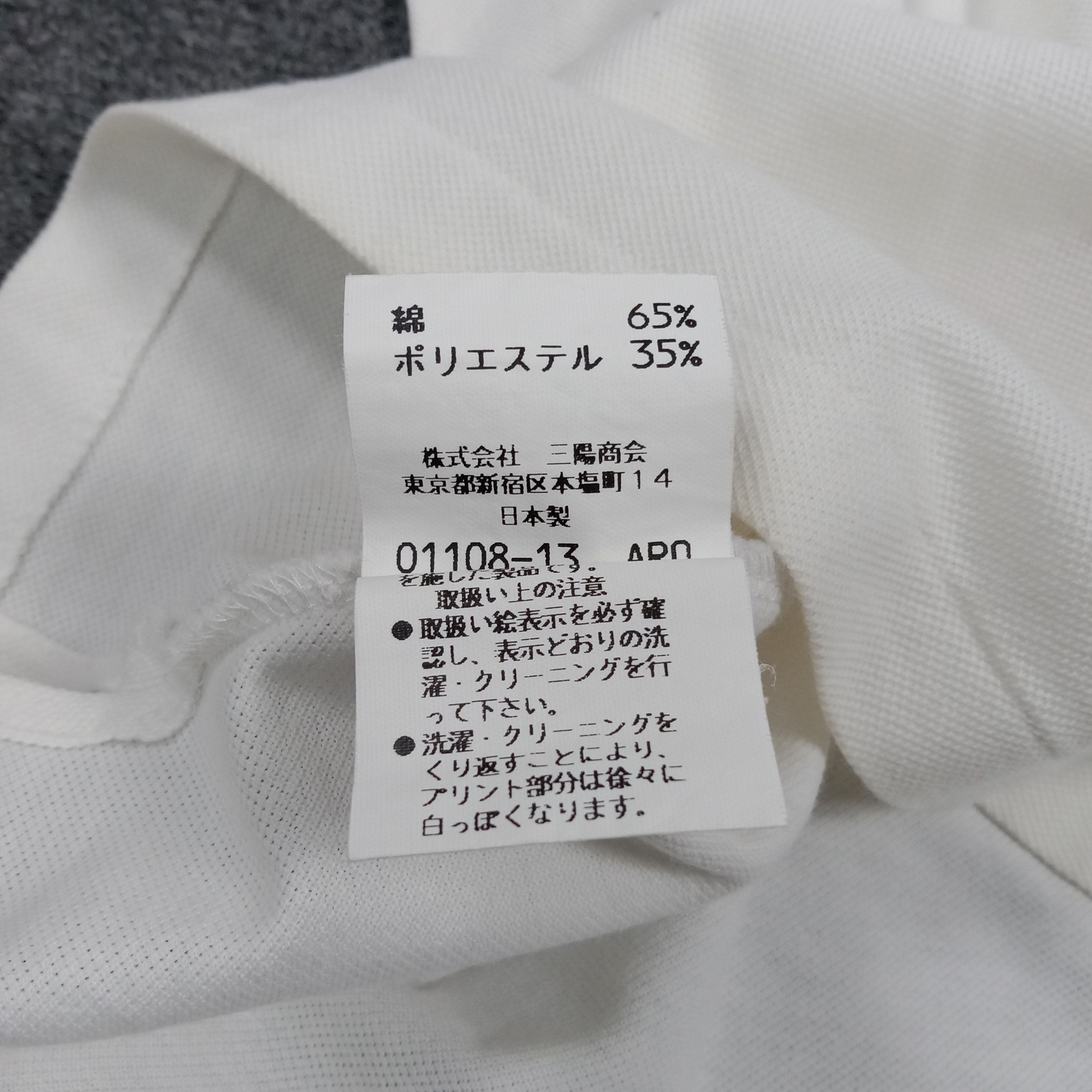 Burberry Burberrys' Nova Check Back Zipper Tshirt C285N4 Size US M / EU 48-50 / 2 - 7 Thumbnail